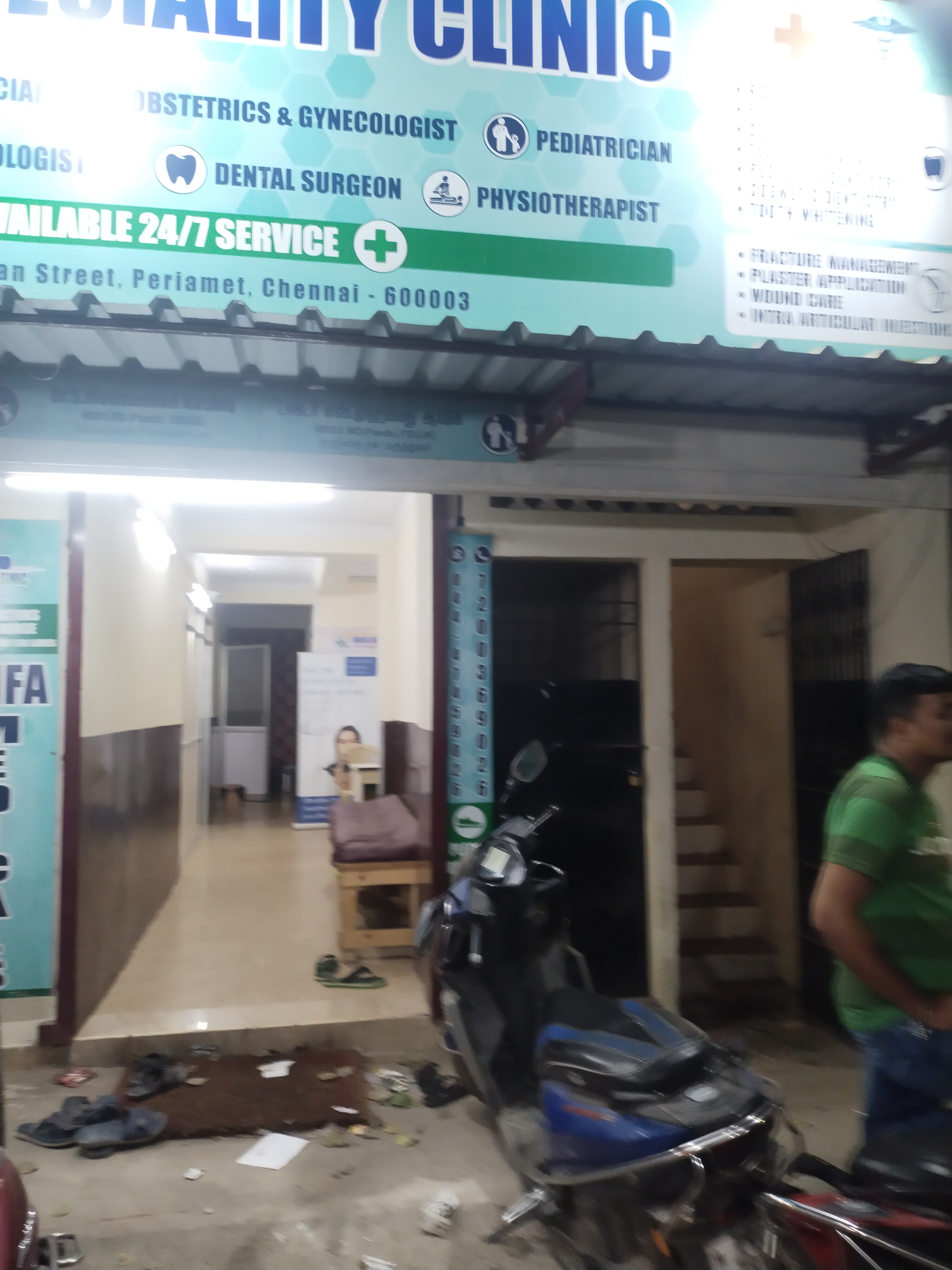 clinic-photo