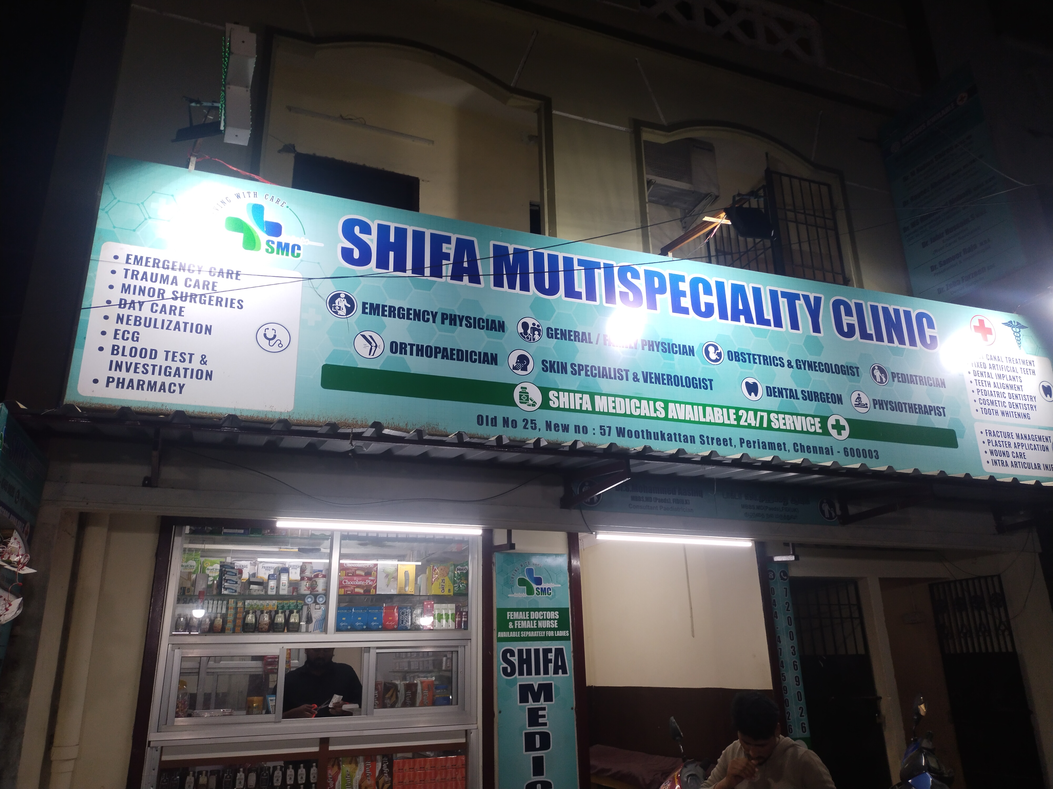 clinic-photo