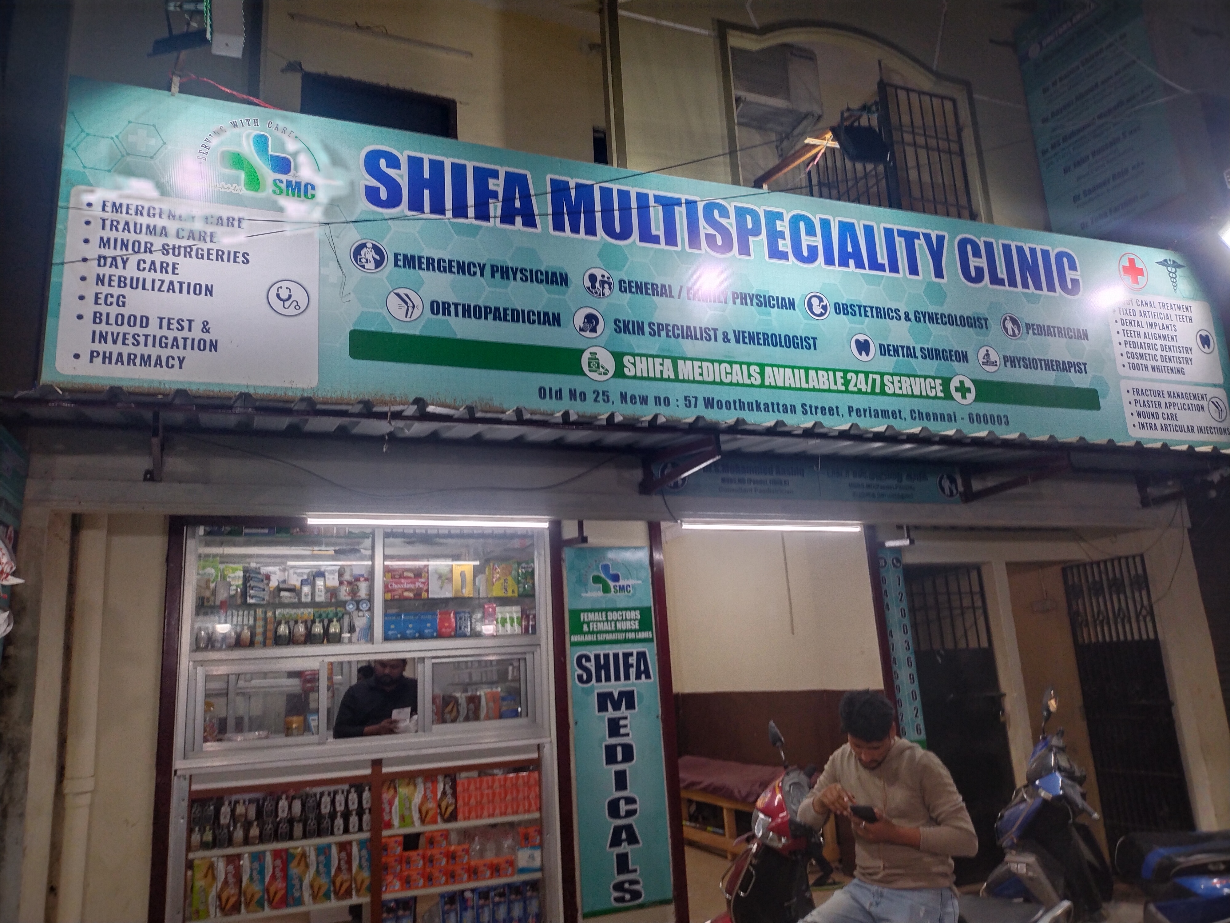 clinic-photo