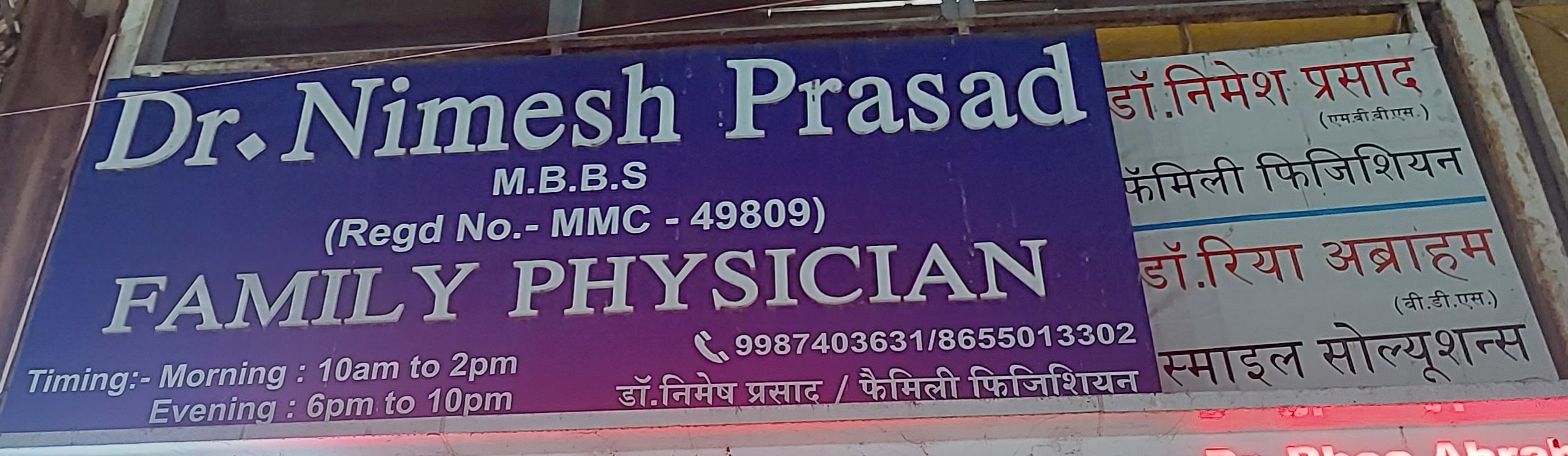 clinic-photo