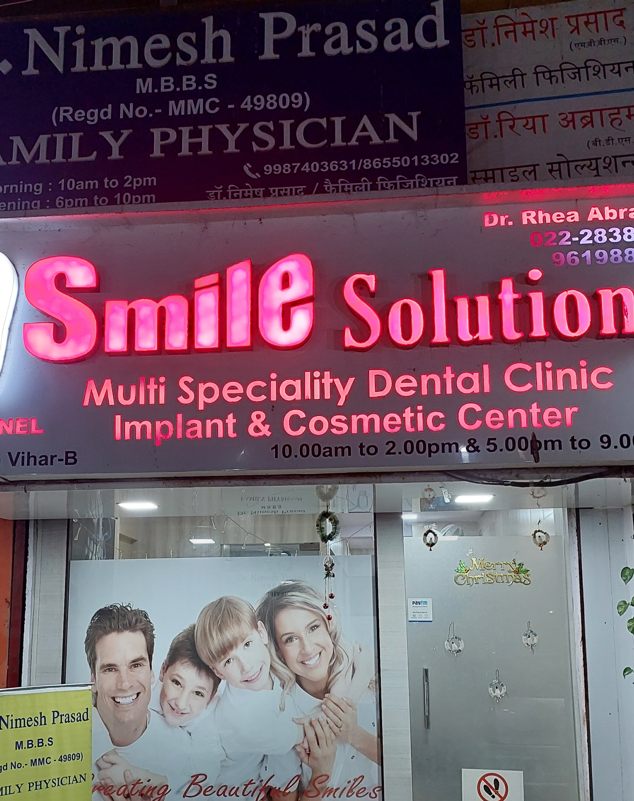clinic-photo