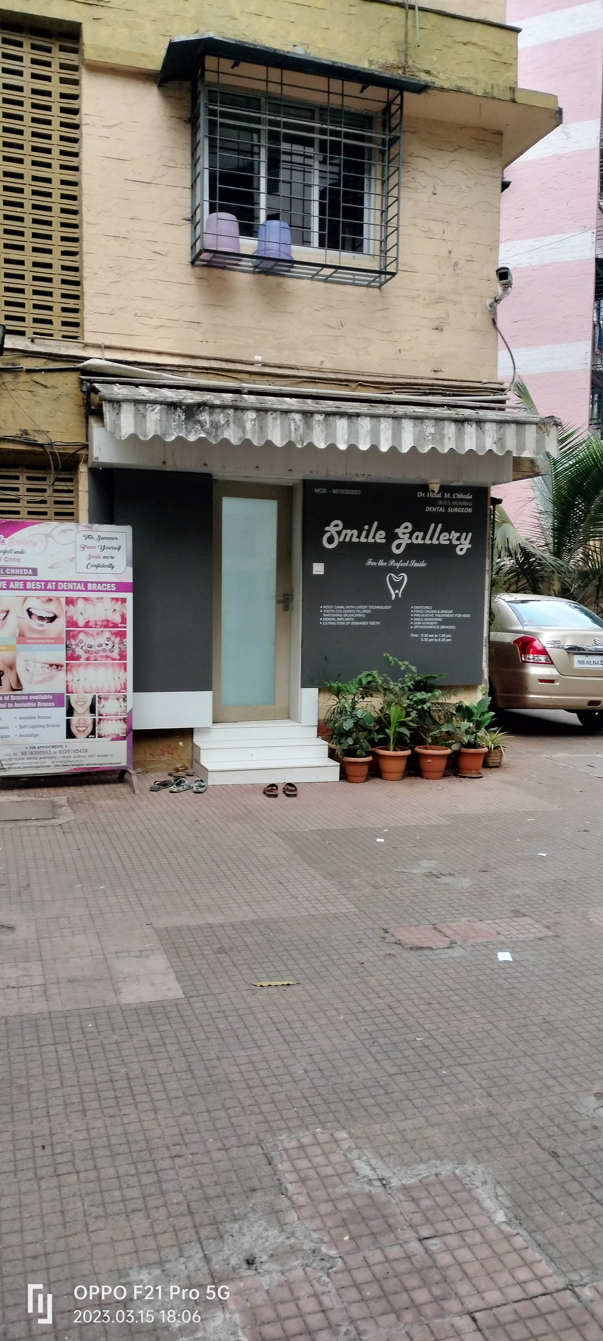 clinic-photo