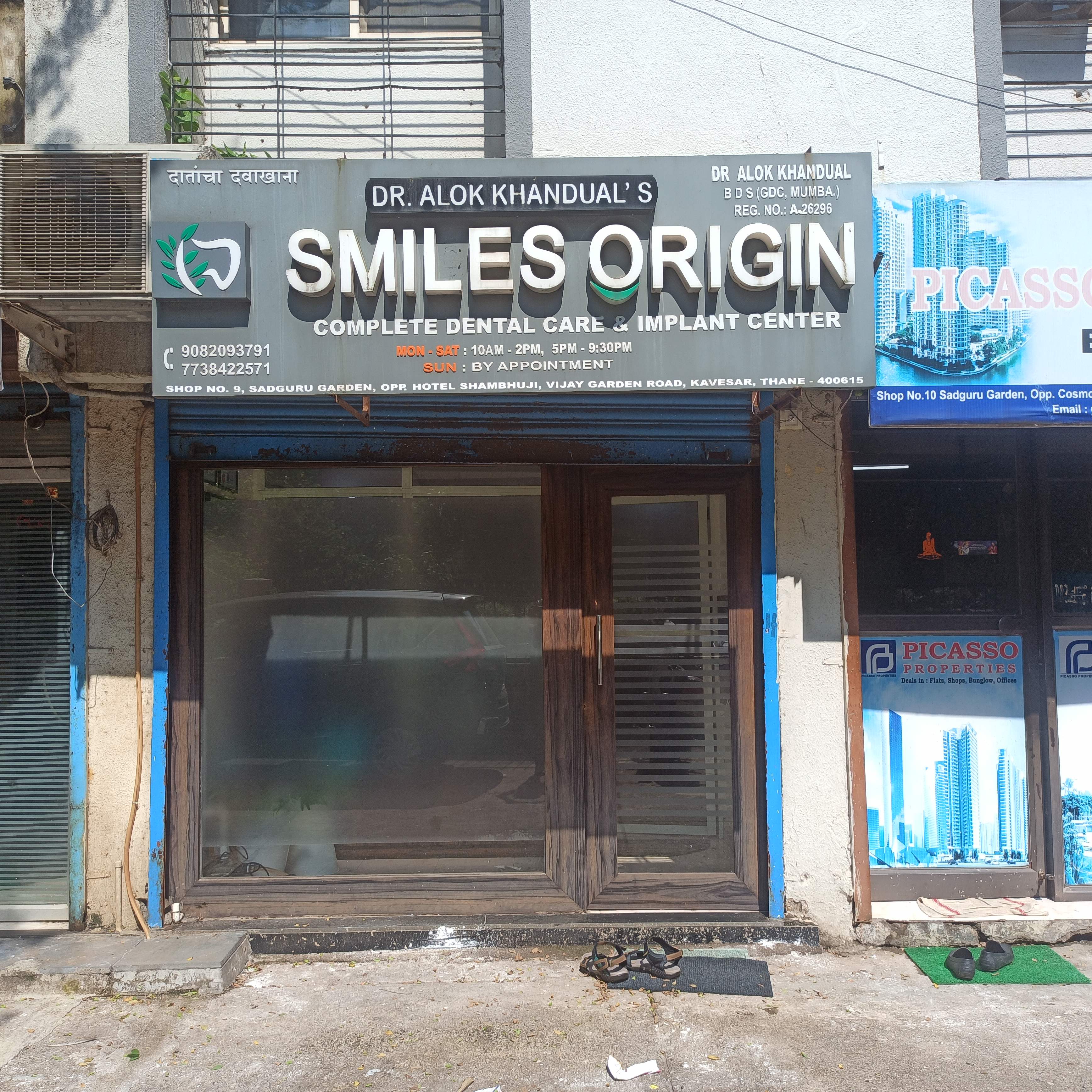 clinic-photo
