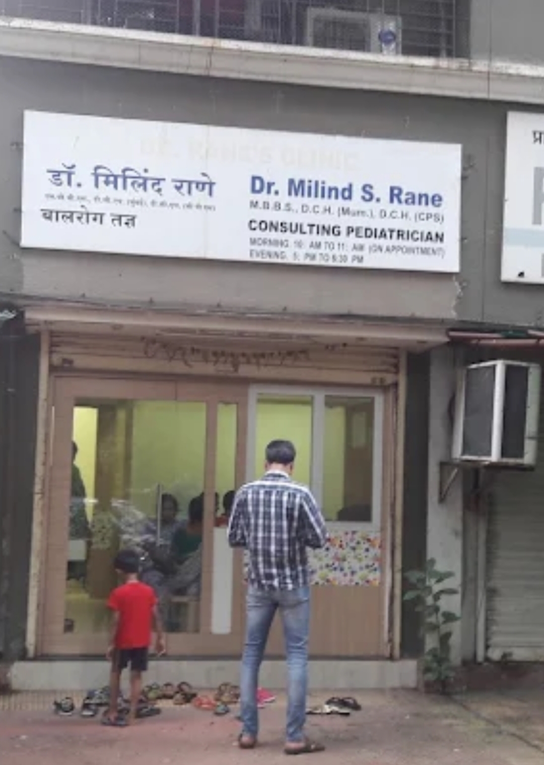 clinic-photo