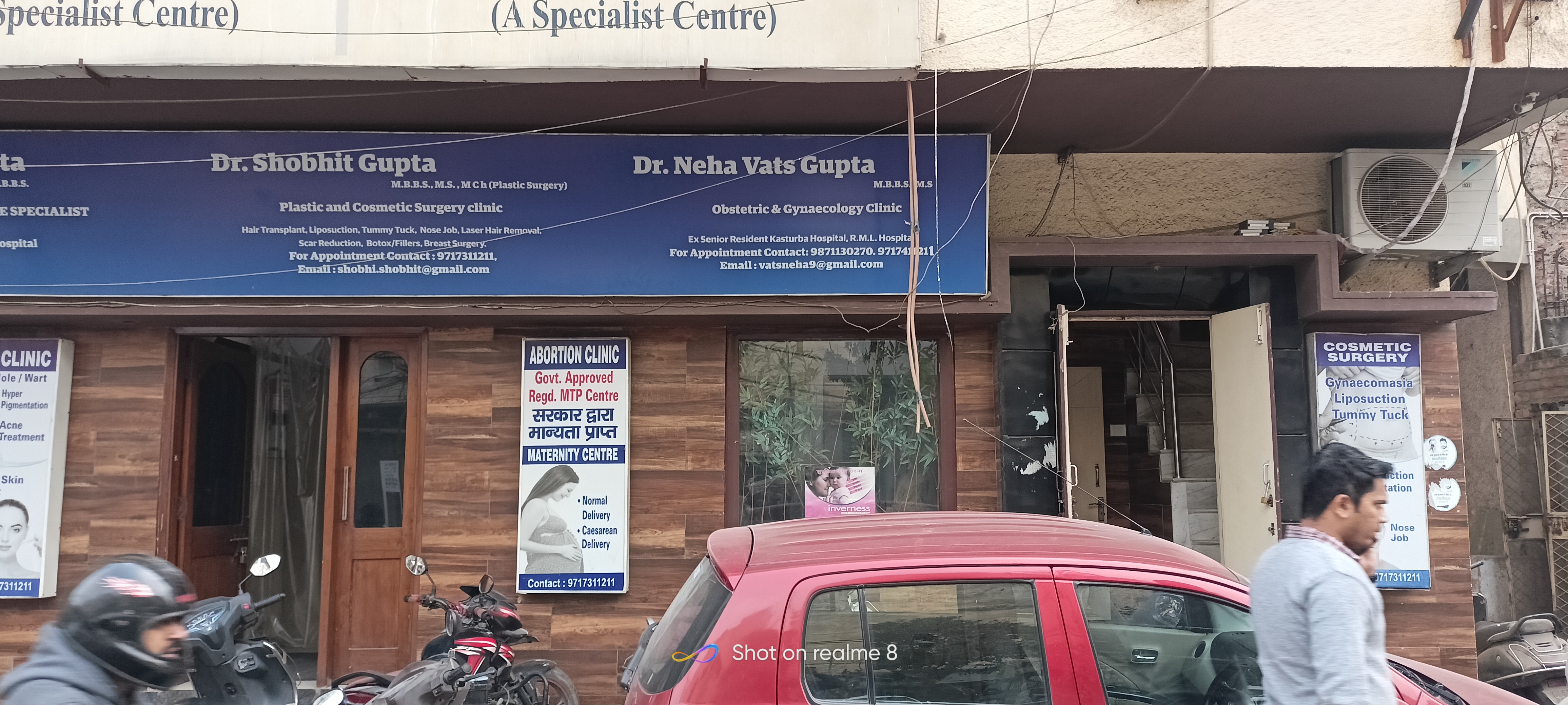 clinic-photo