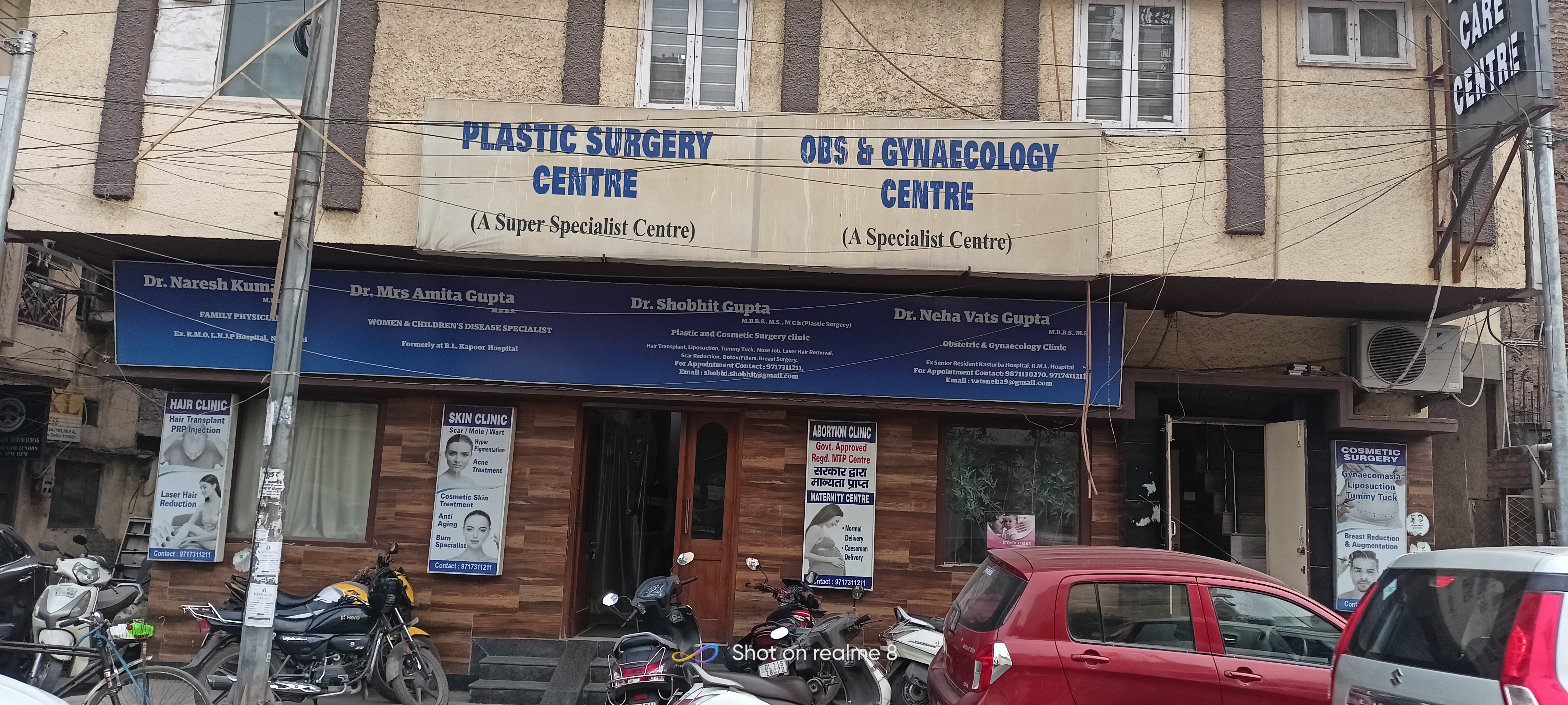 clinic-photo