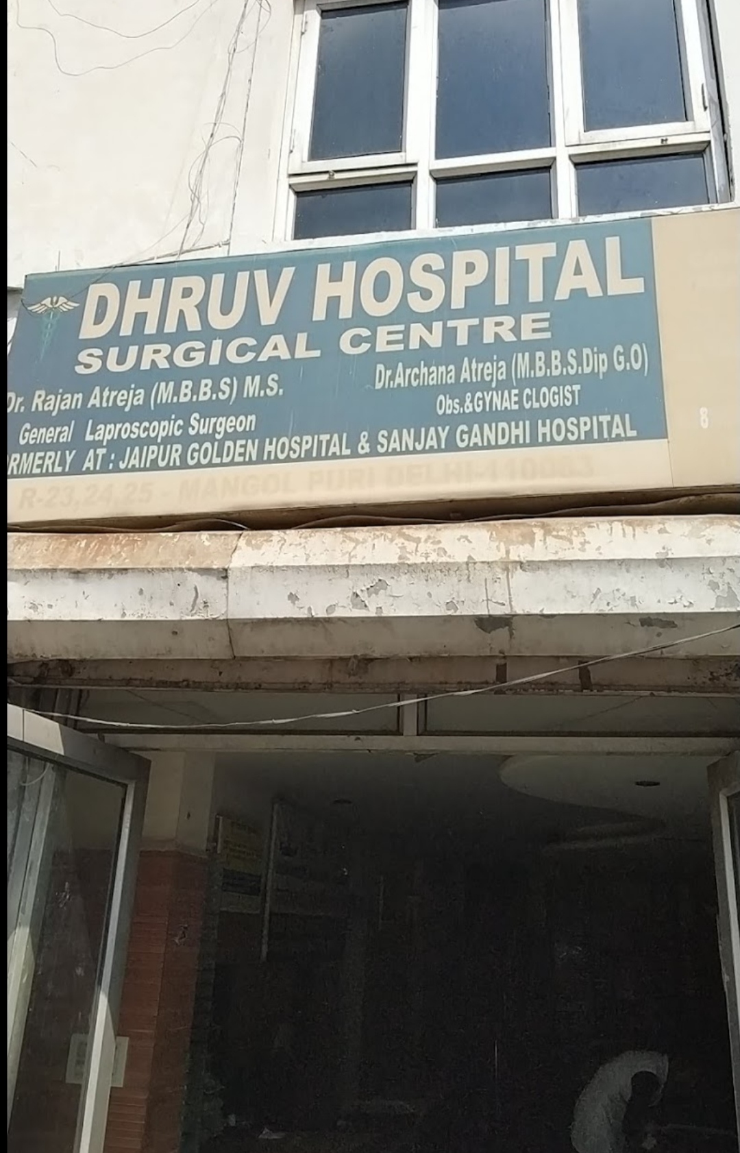 clinic-photo