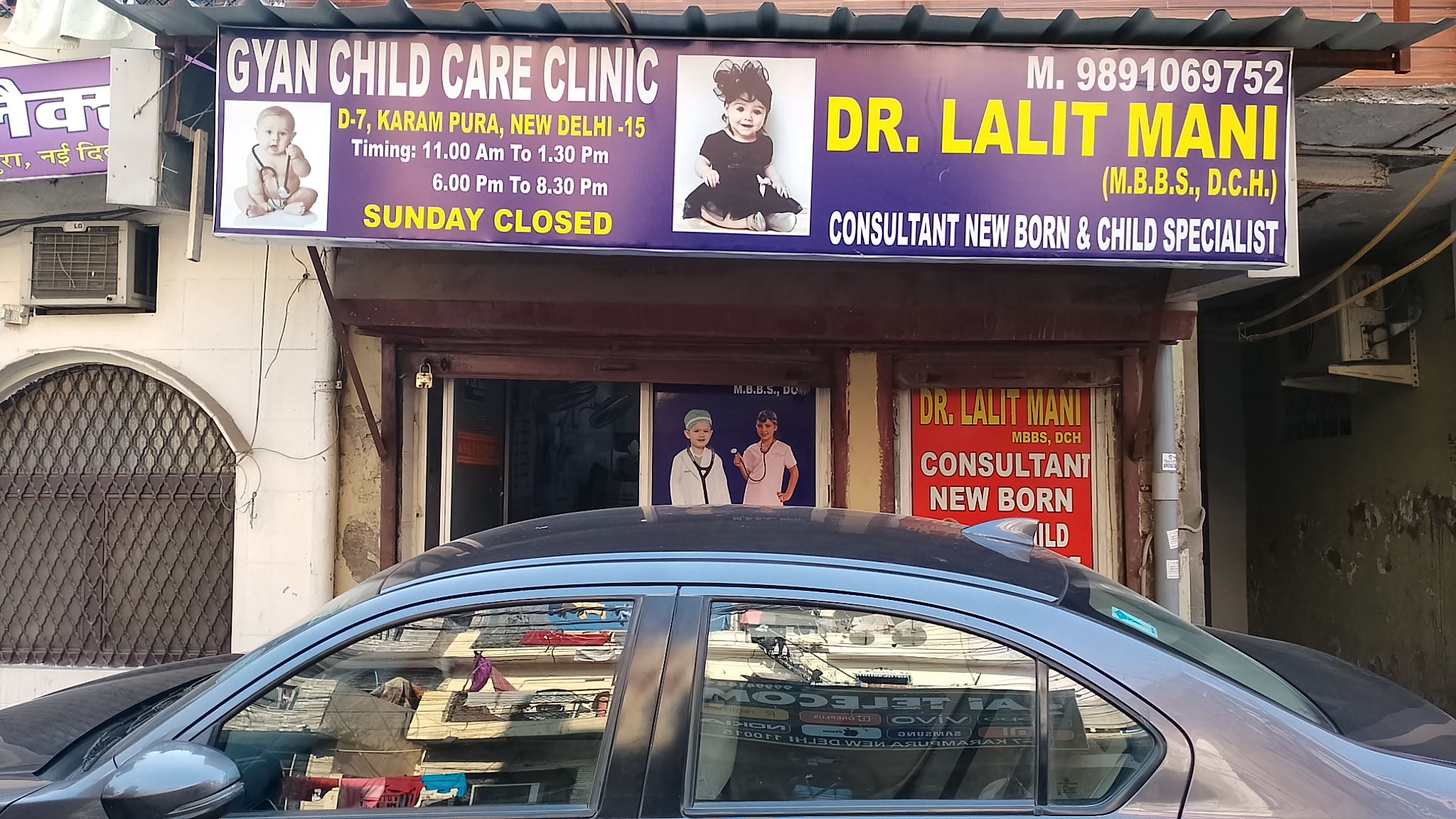 clinic-photo