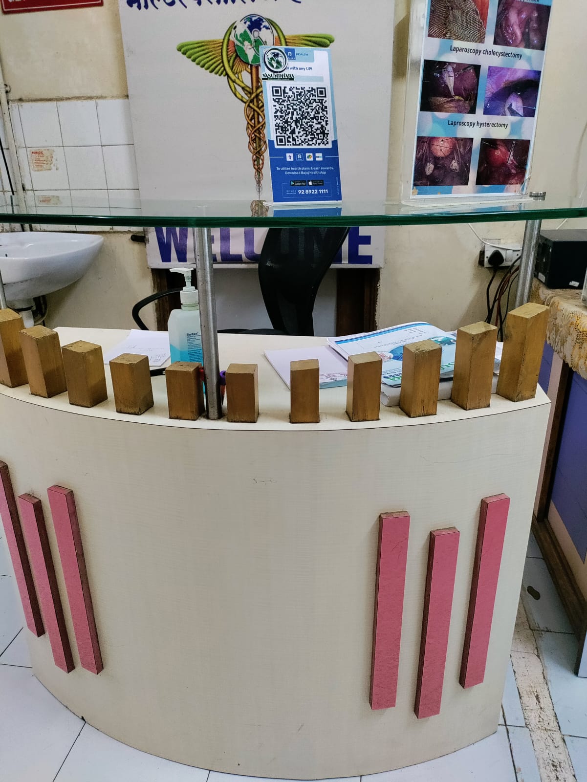 clinic-photo