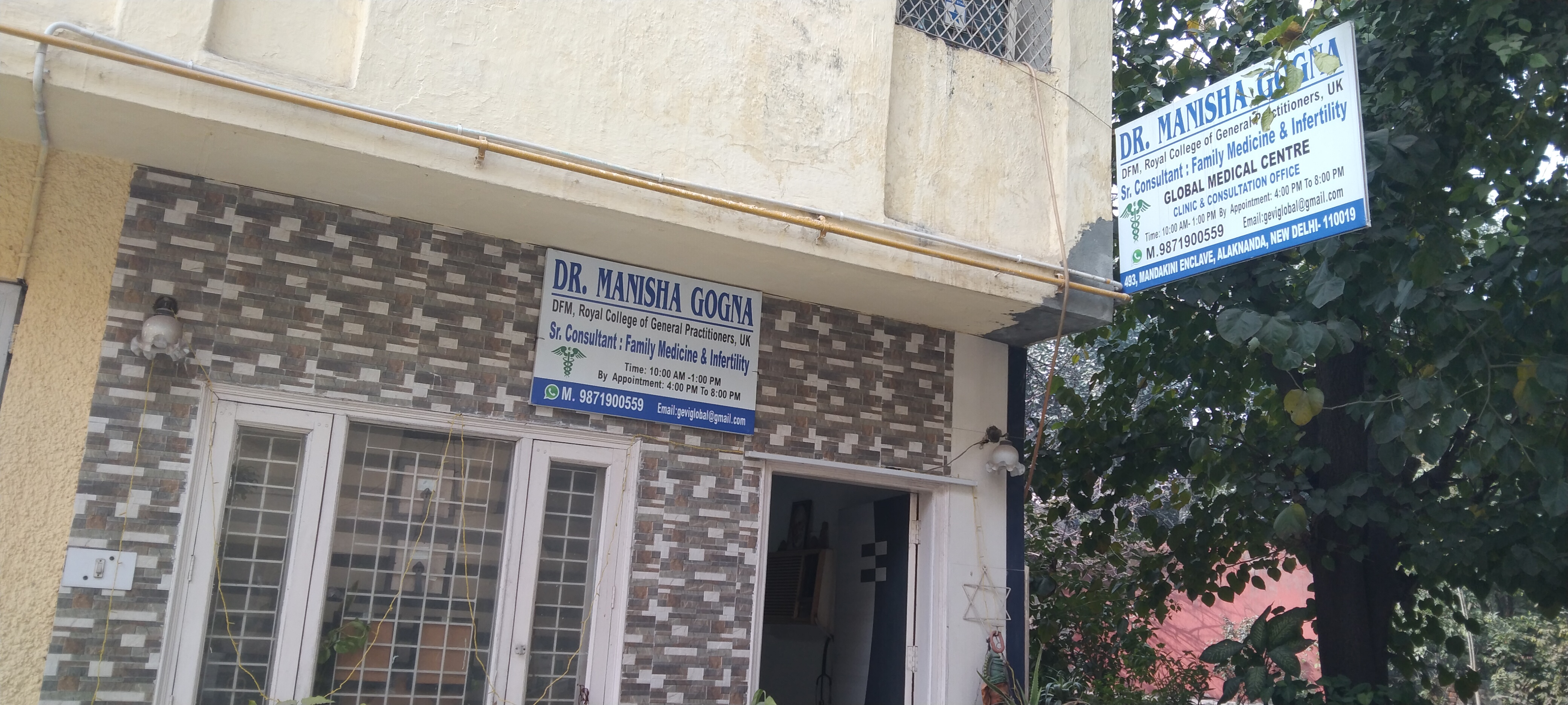 clinic-photo