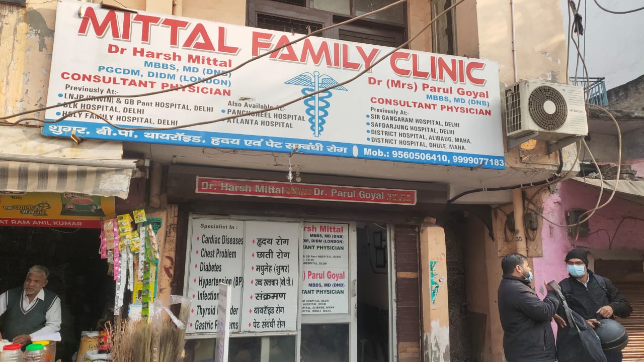clinic-photo