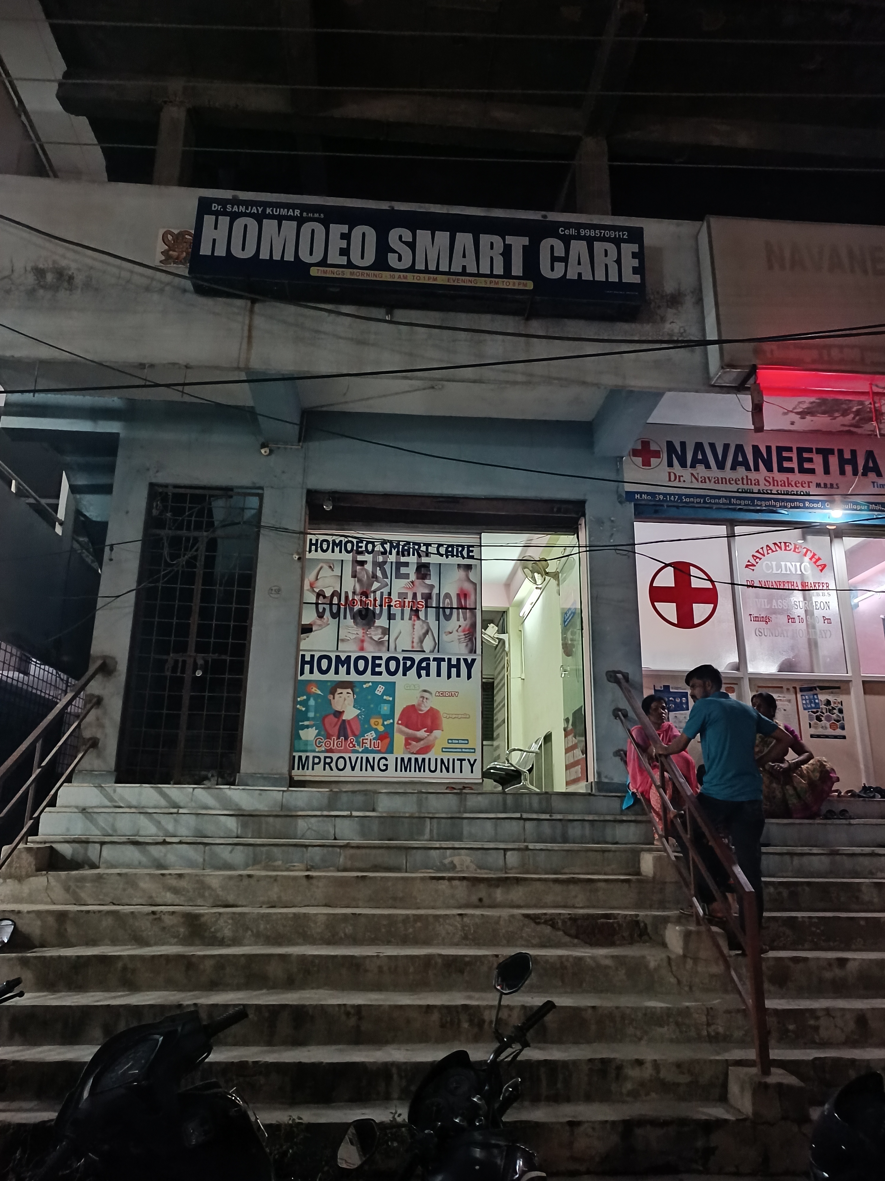 clinic-photo