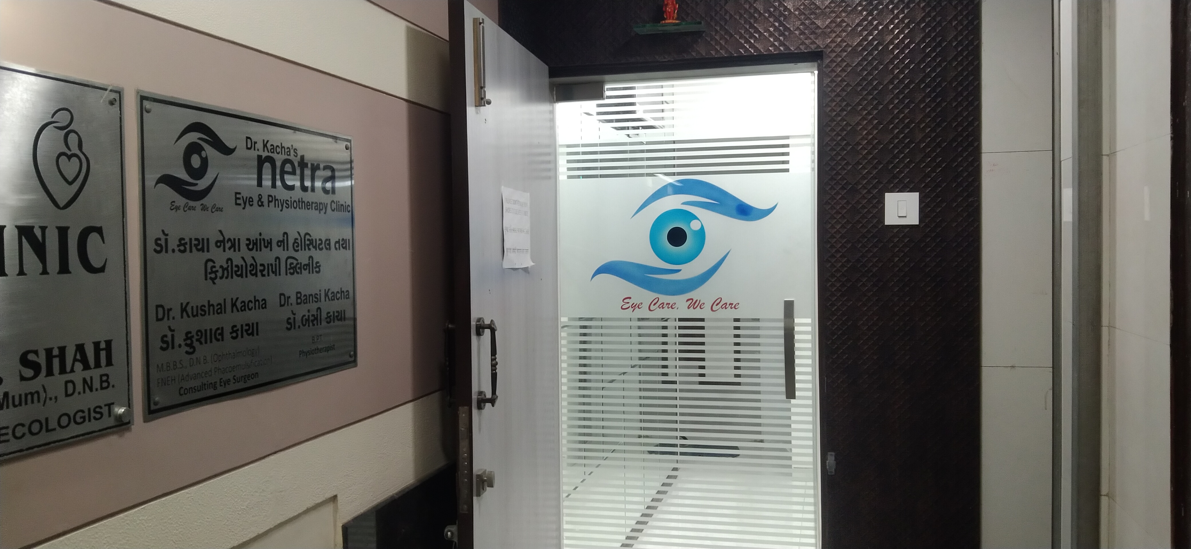 clinic-photo