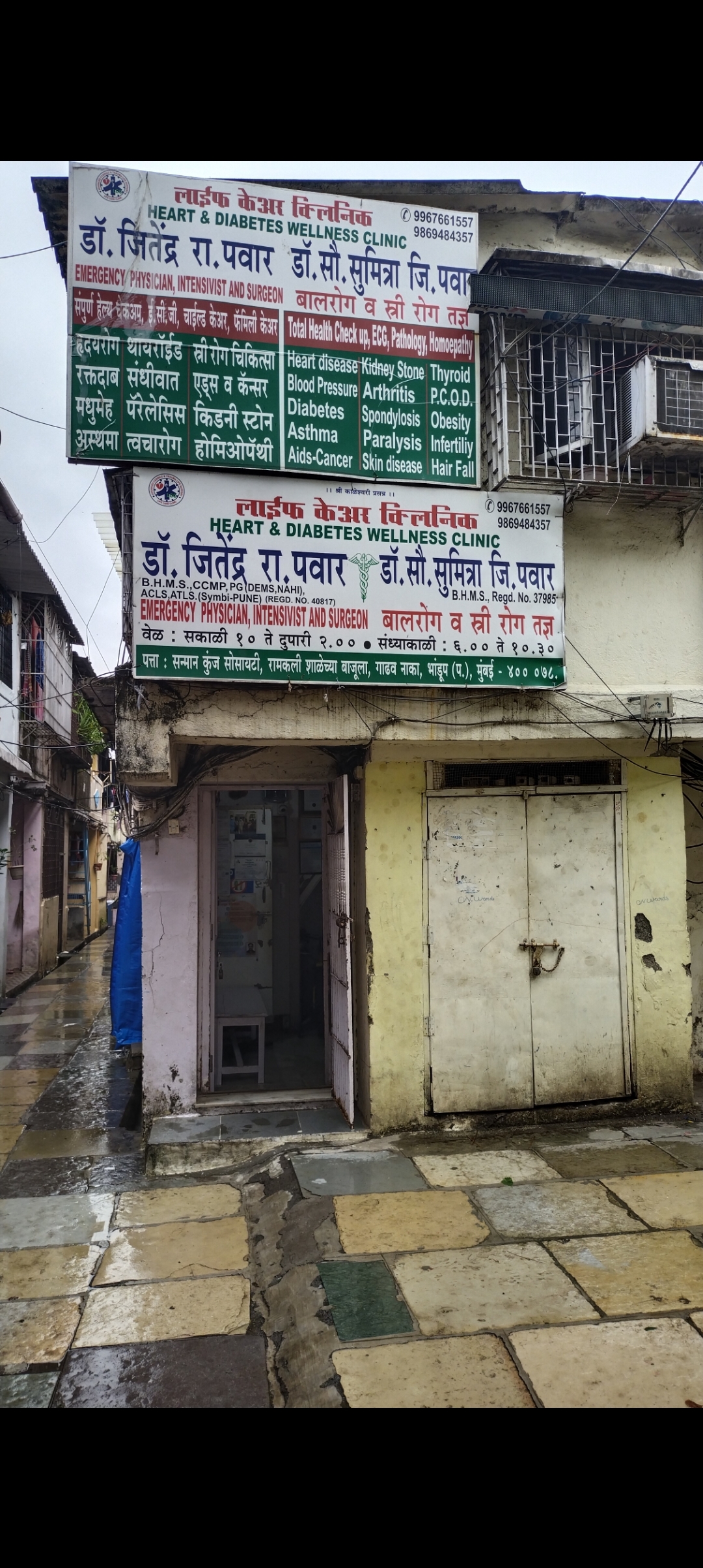 clinic-photo