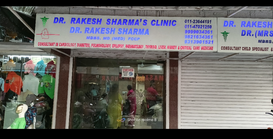 clinic-photo