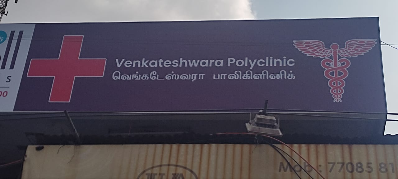 clinic-photo