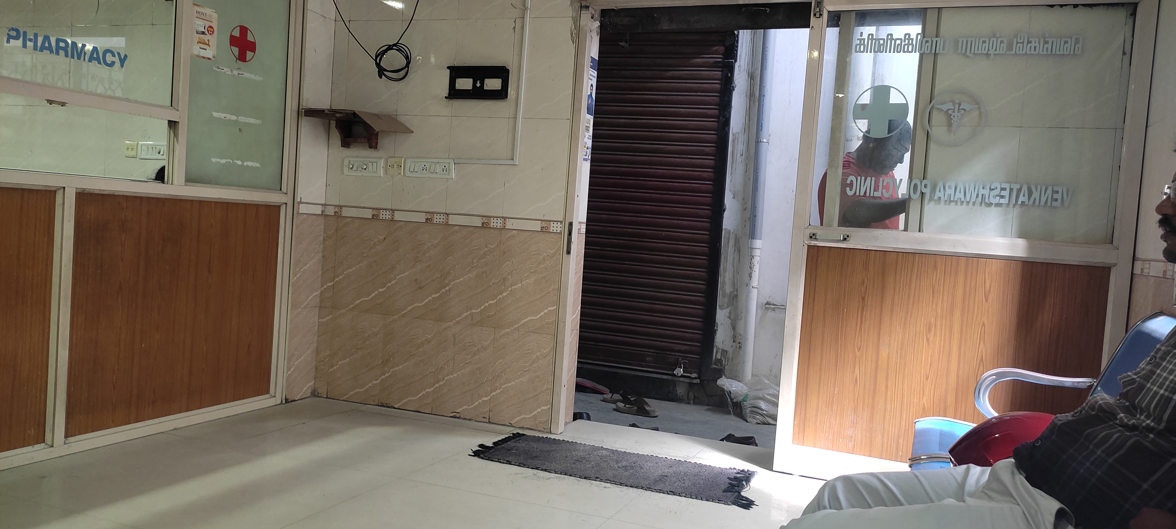 clinic-photo