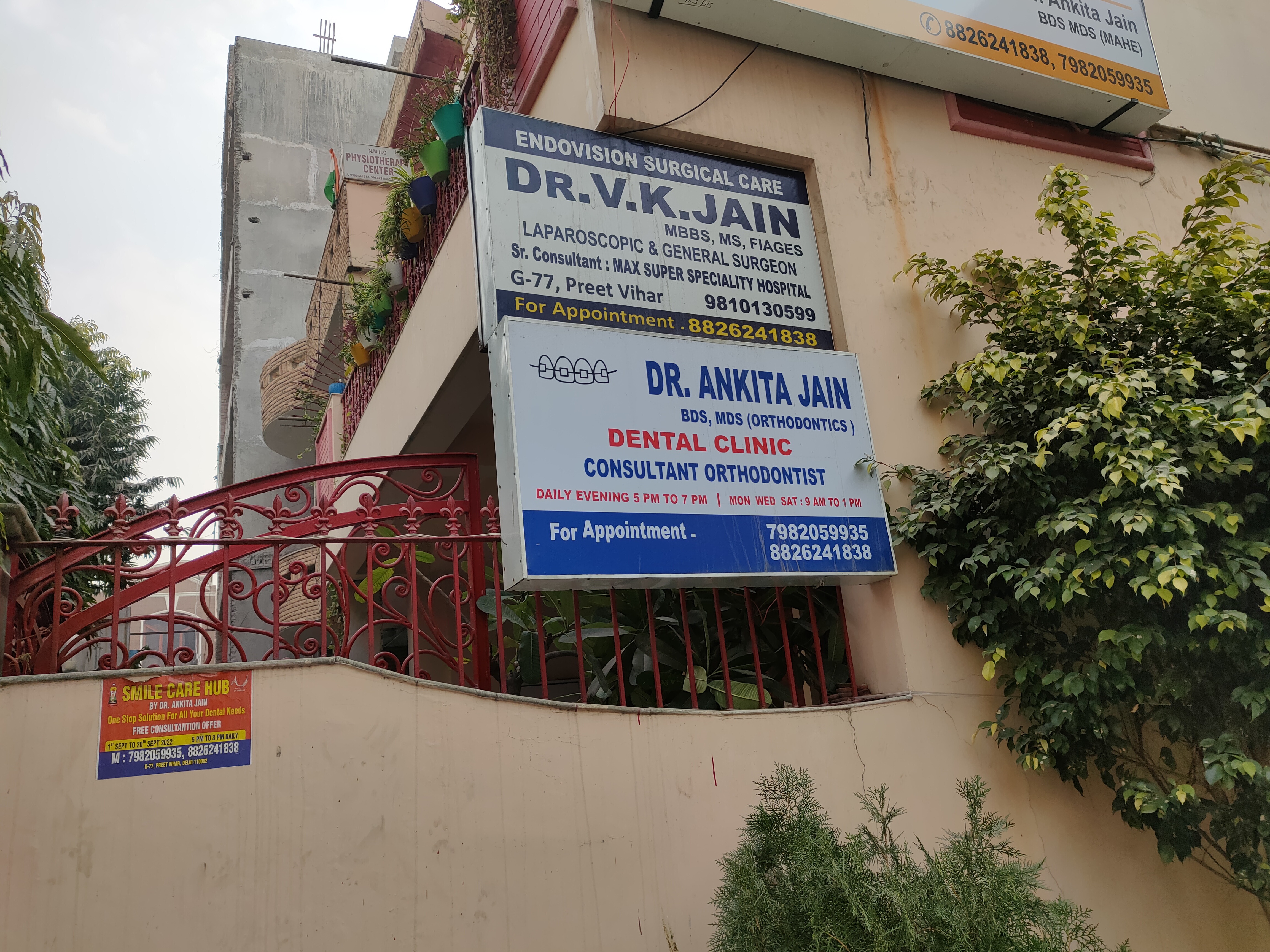 clinic-photo