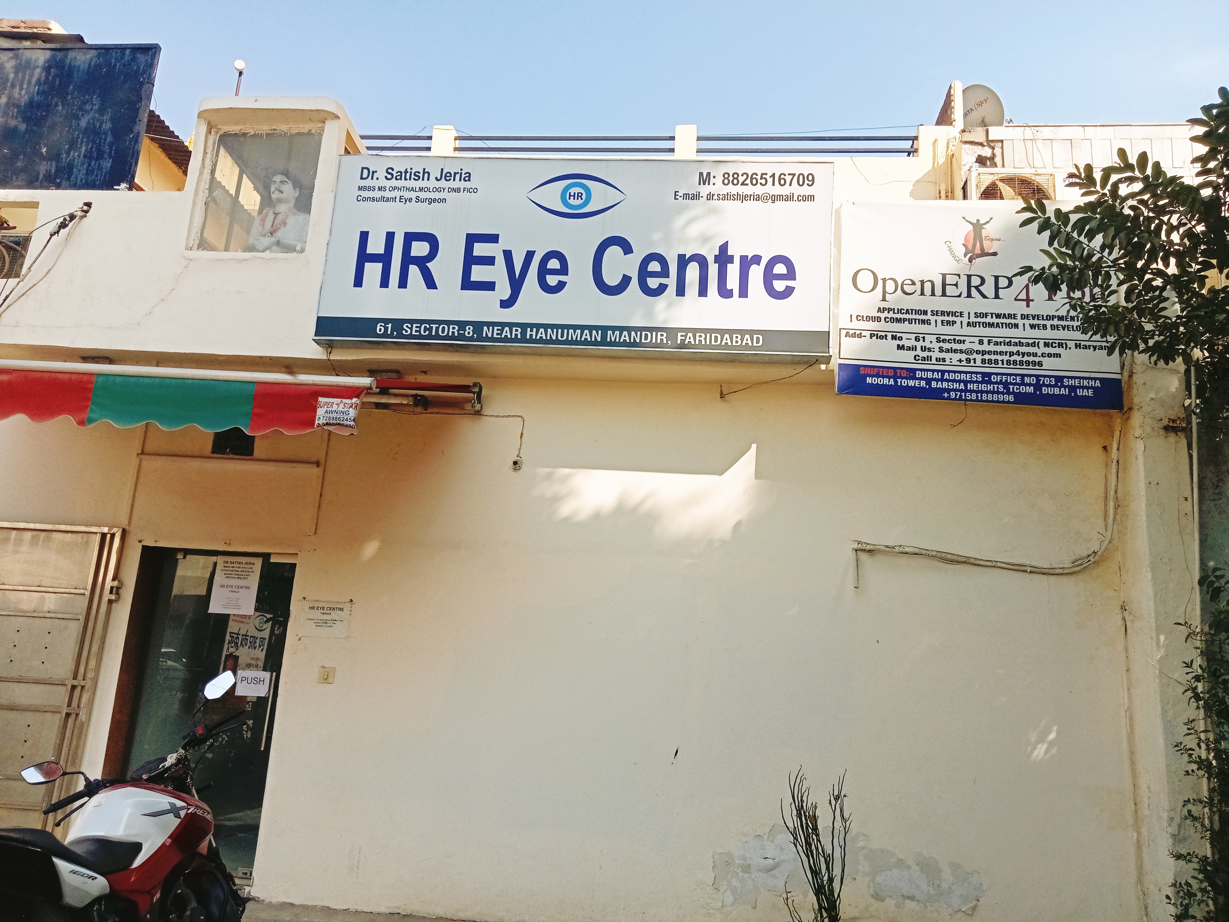 clinic-photo