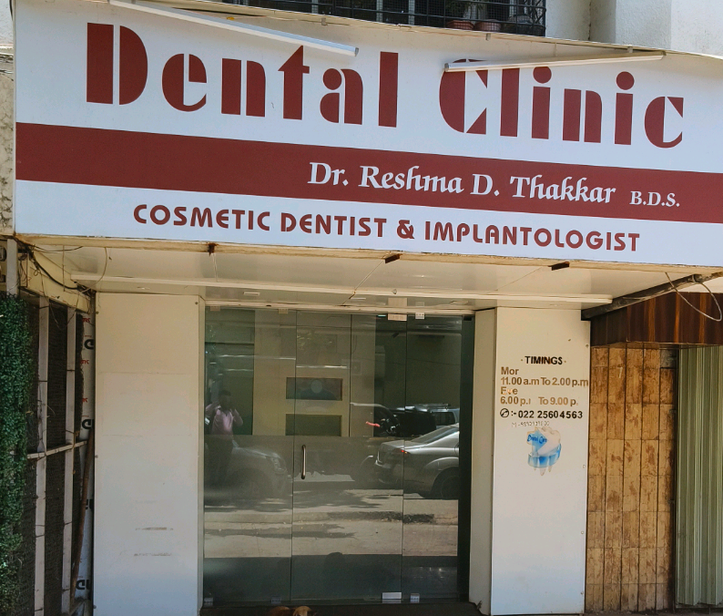 clinic-photo