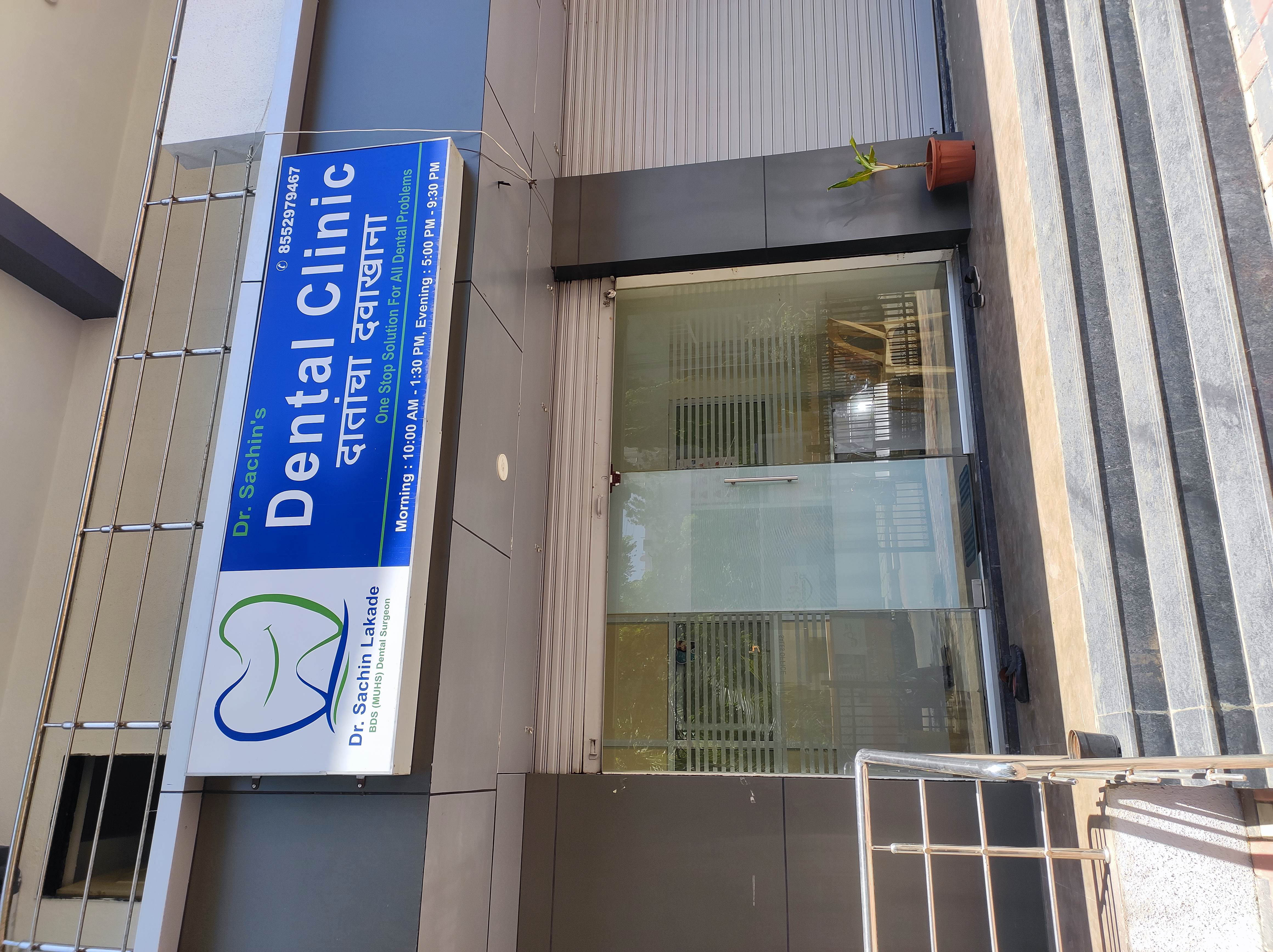 clinic-photo