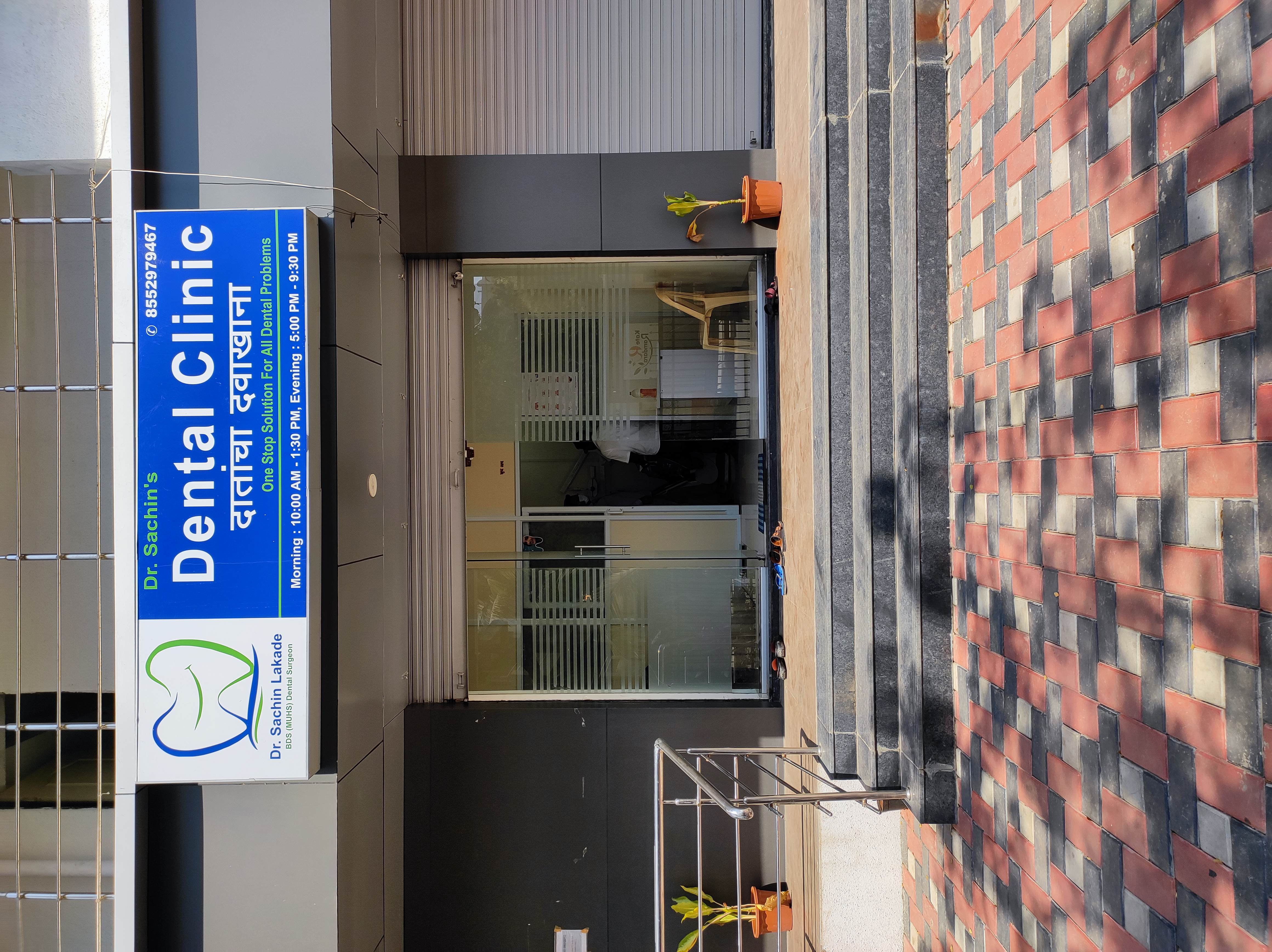 clinic-photo