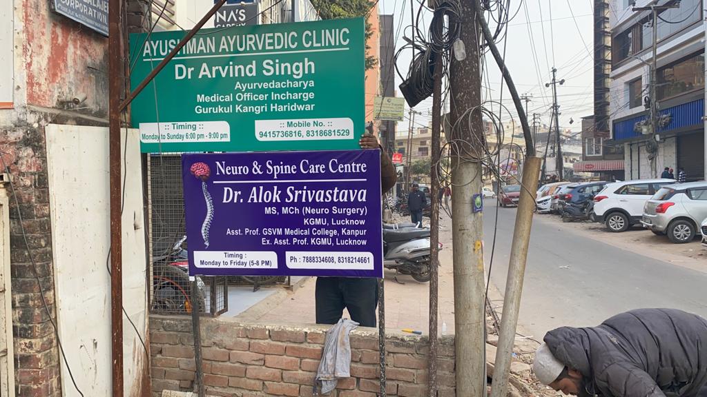 clinic-photo