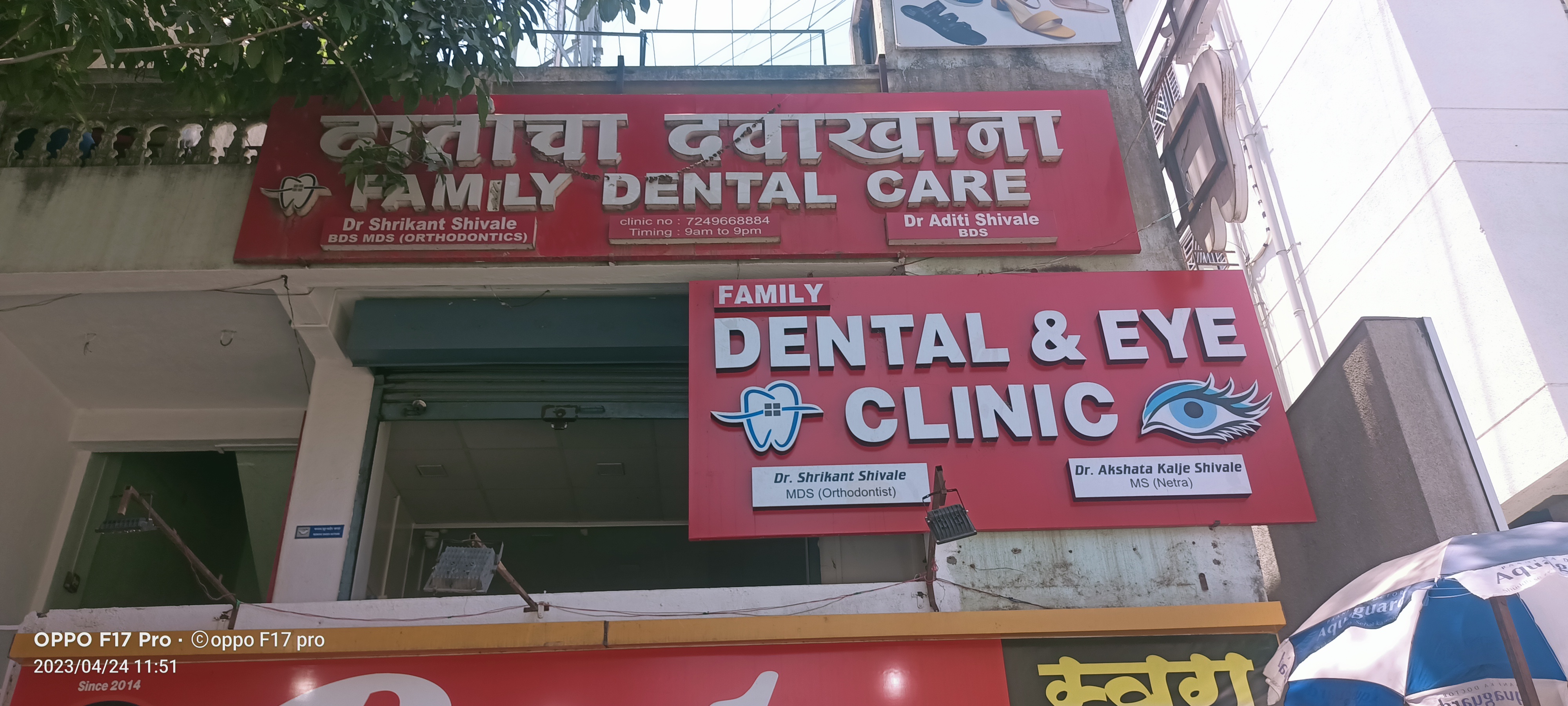 clinic-photo