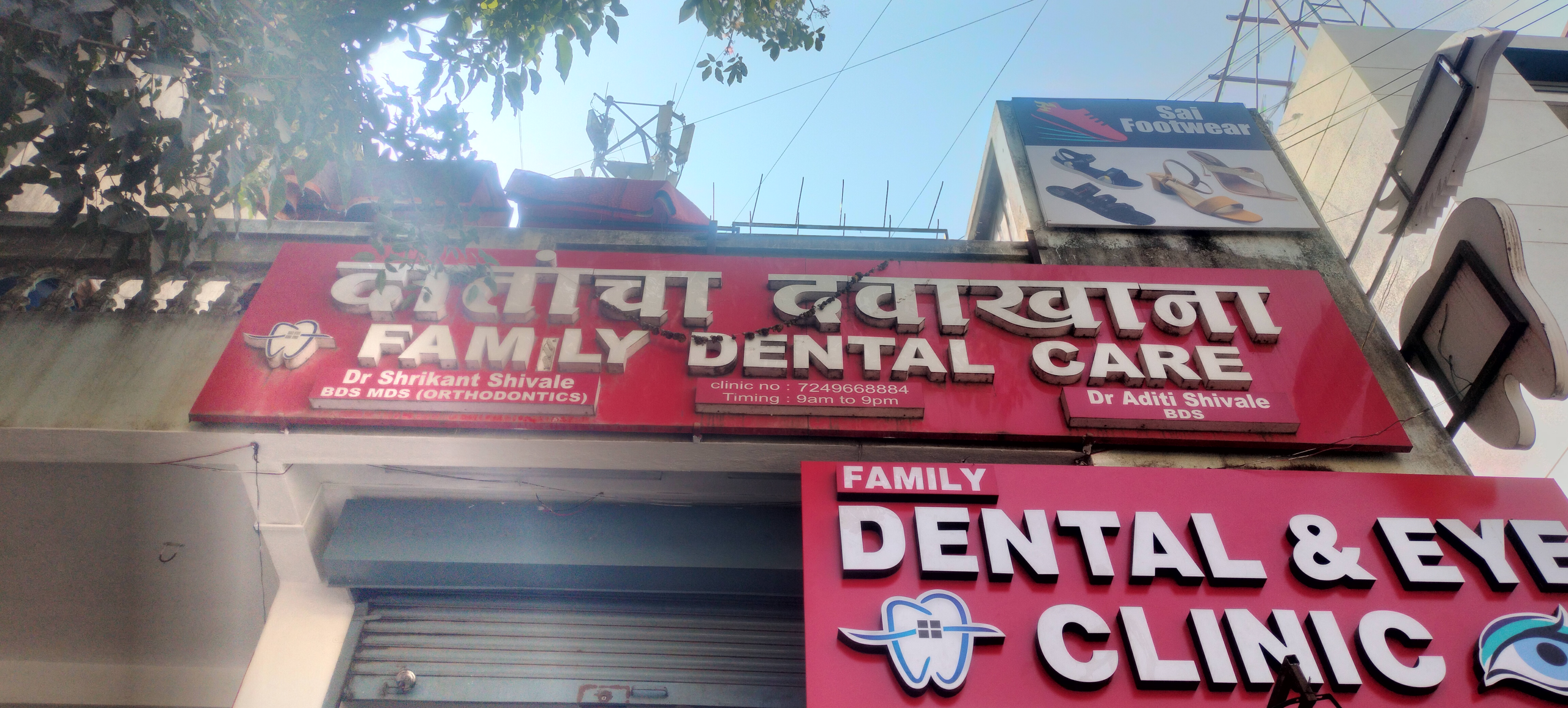 clinic-photo
