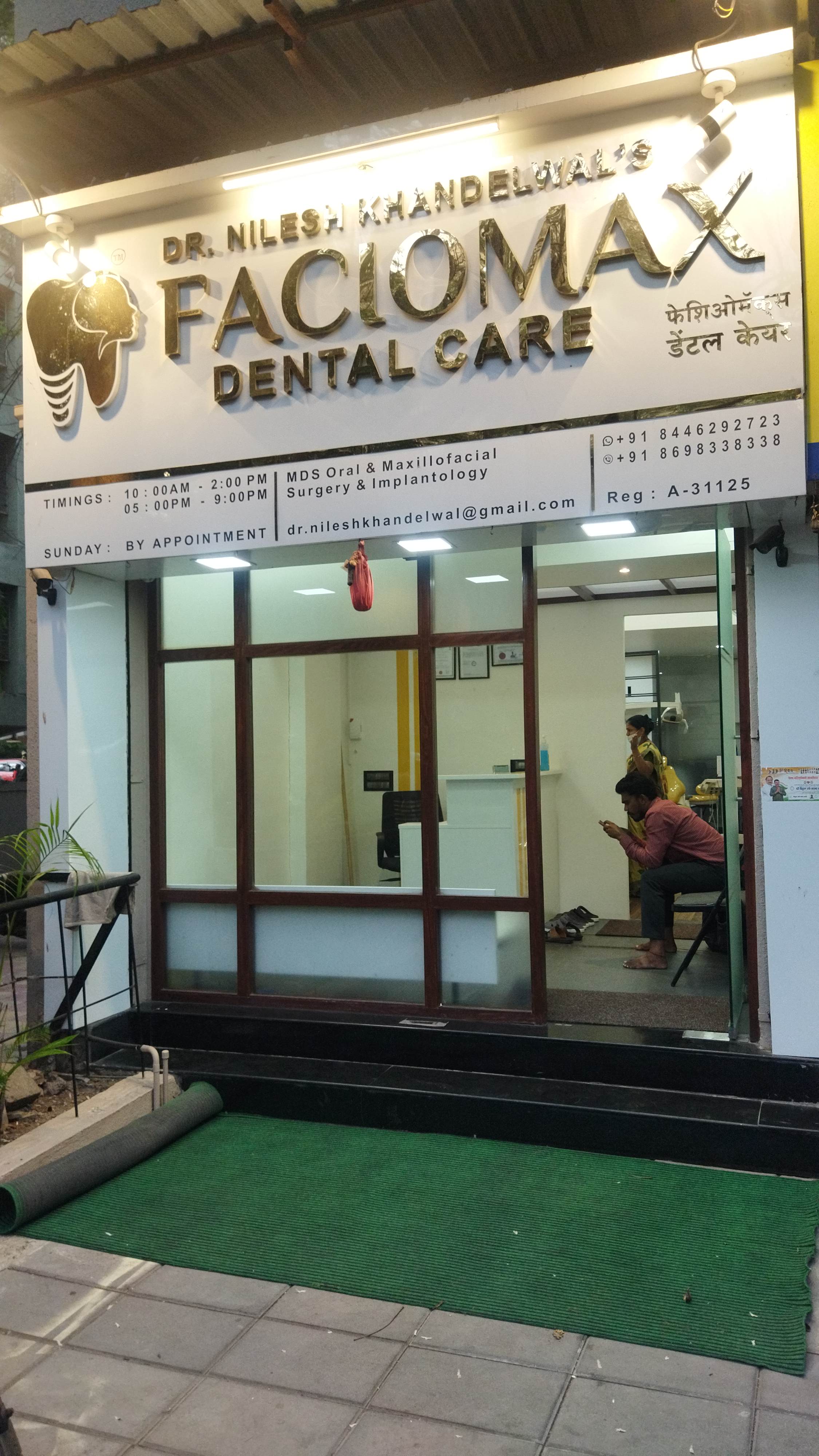 clinic-photo