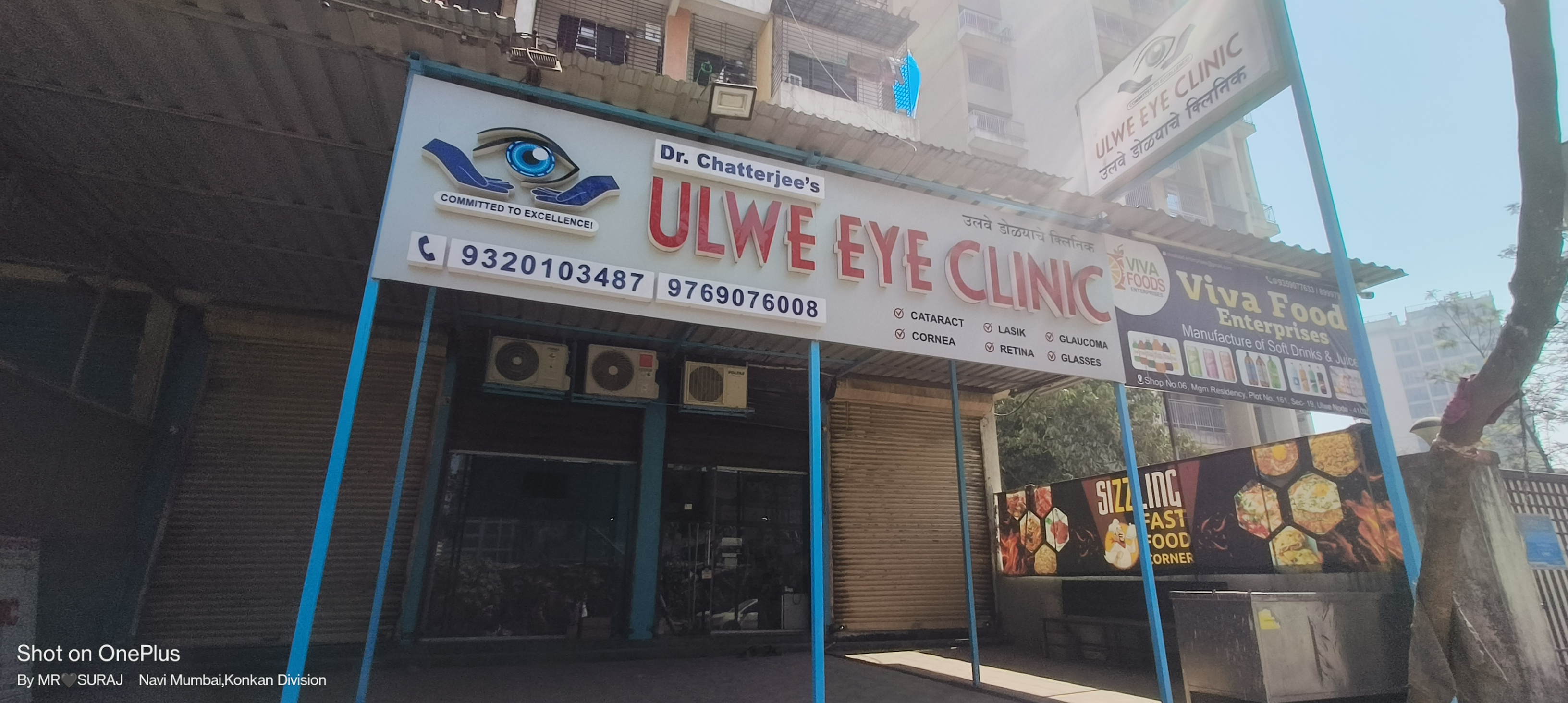 clinic-photo