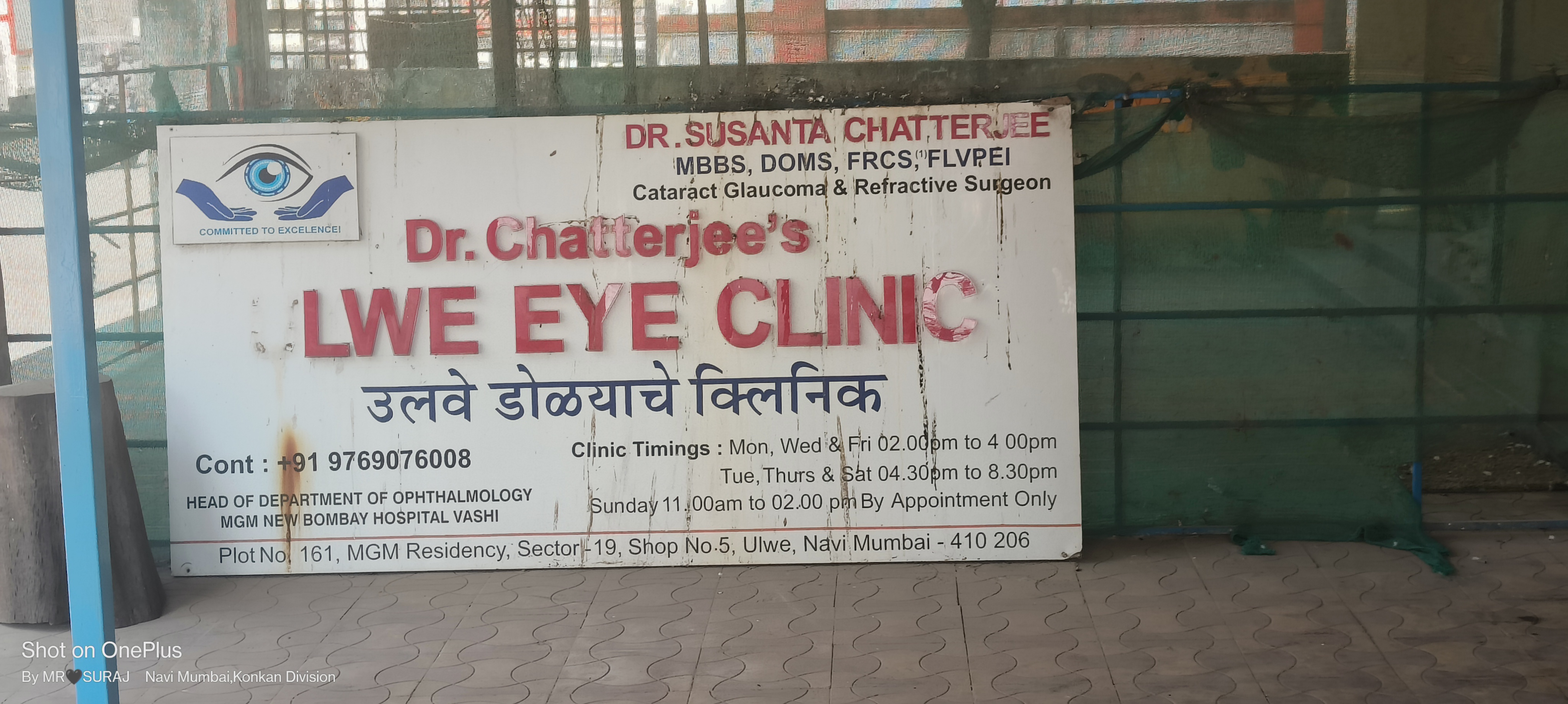 clinic-photo