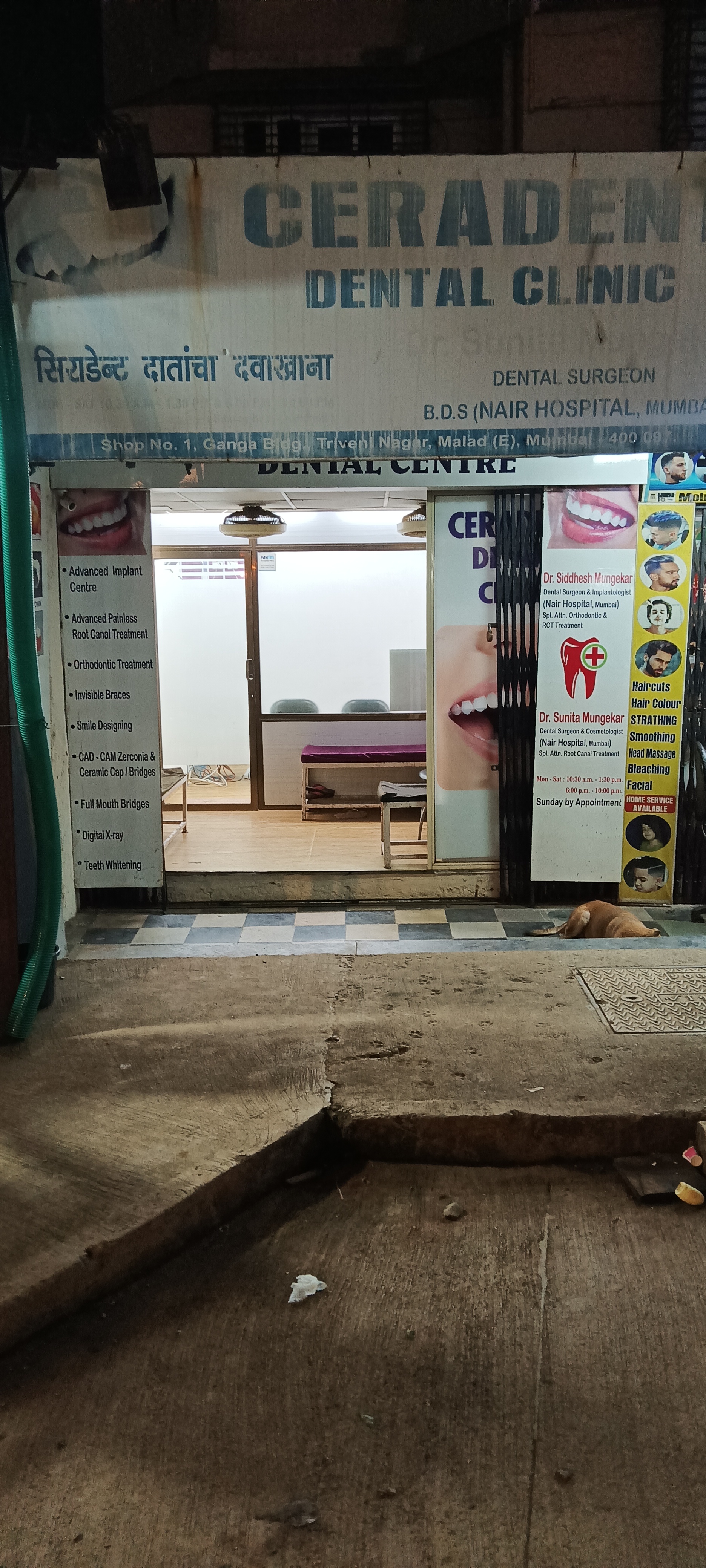 clinic-photo