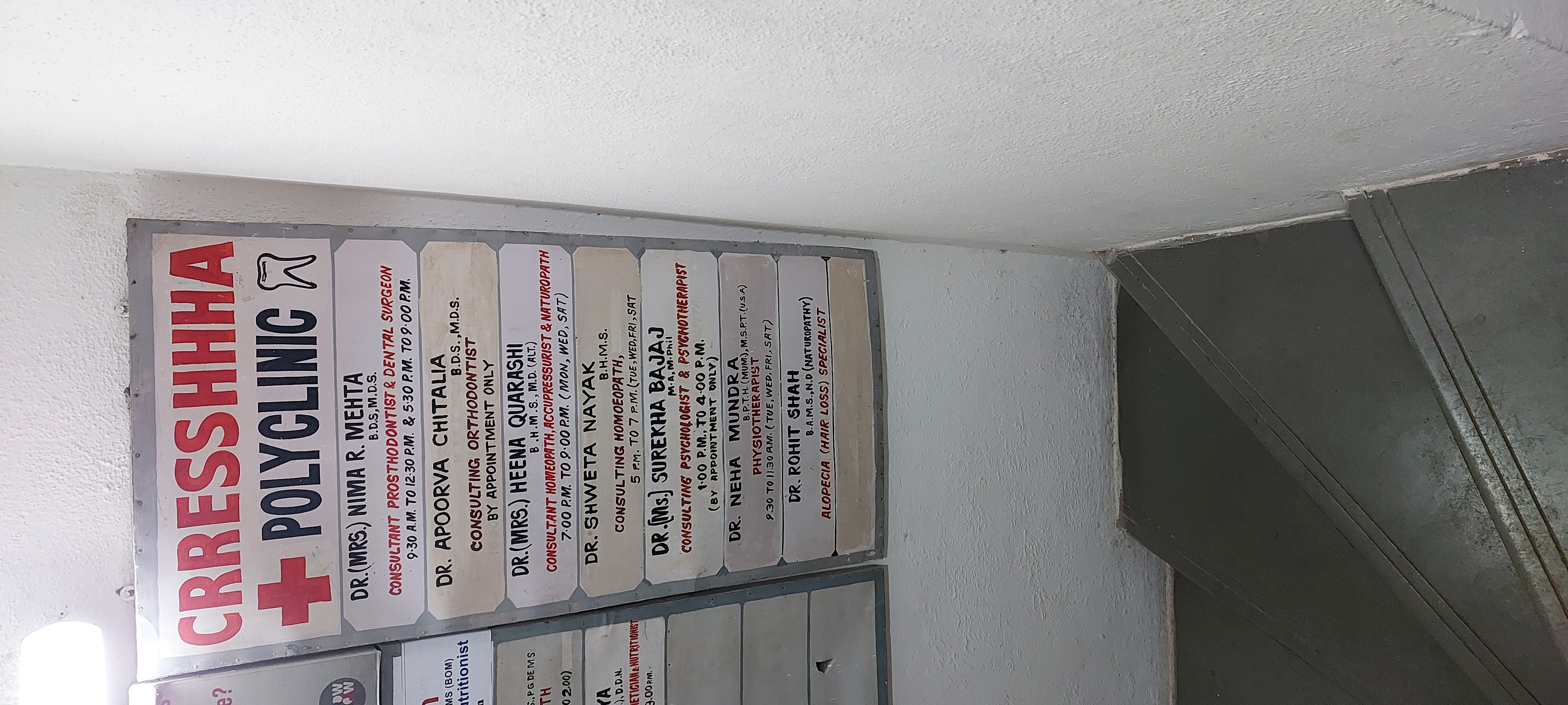 clinic-photo