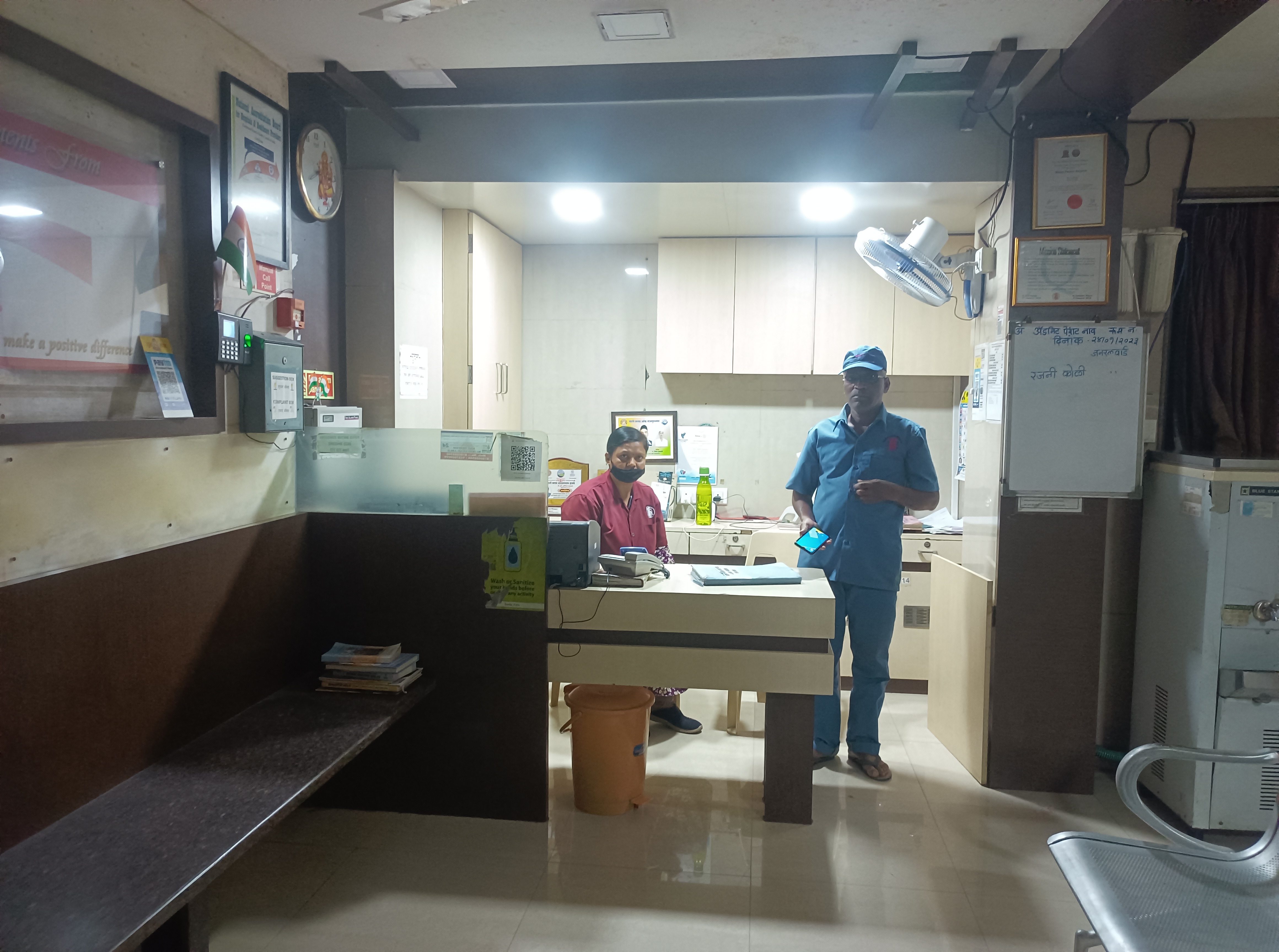clinic-photo