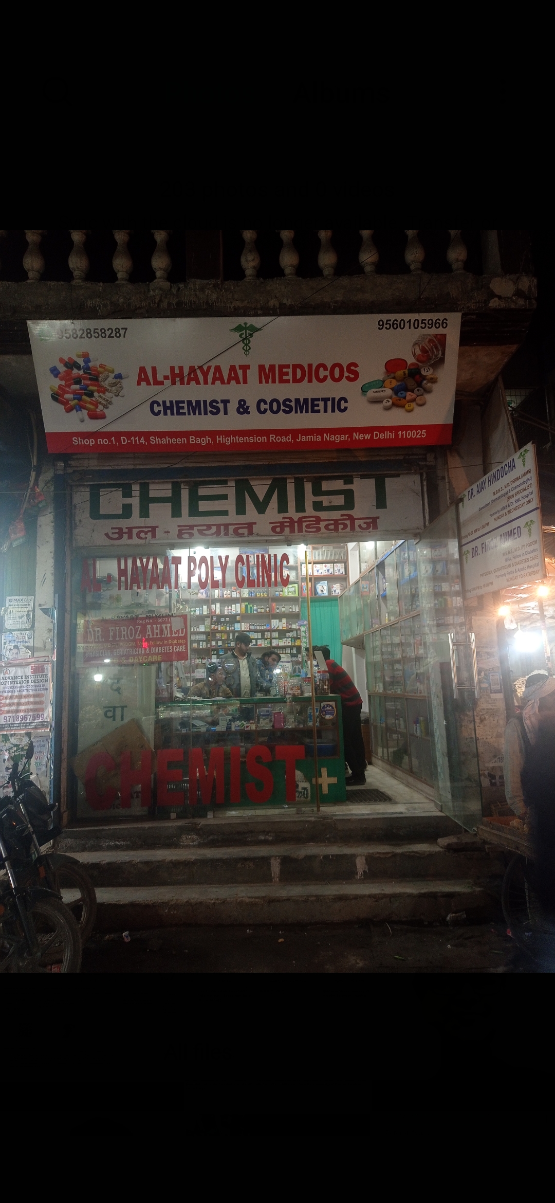 clinic-photo