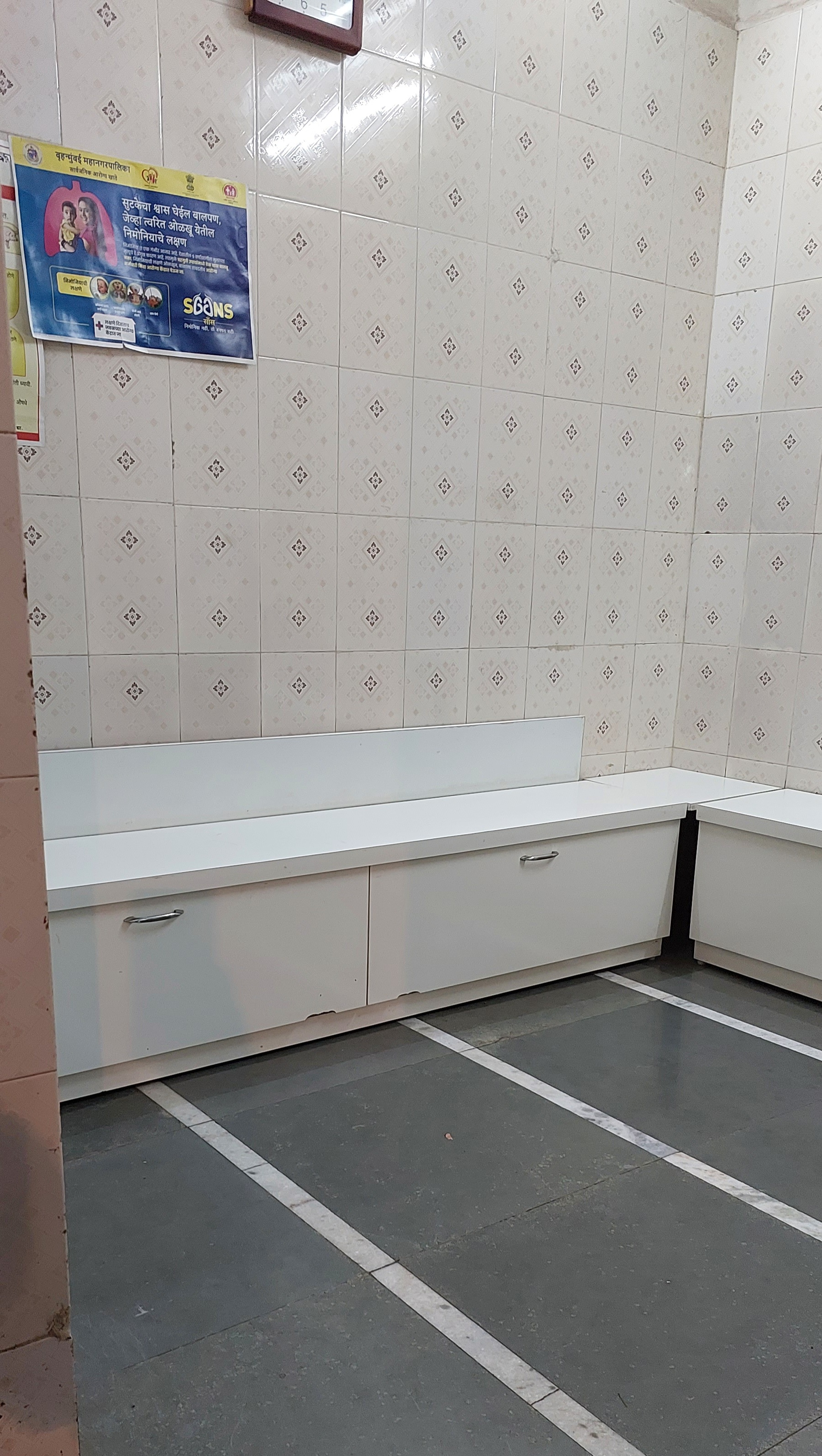 clinic-photo