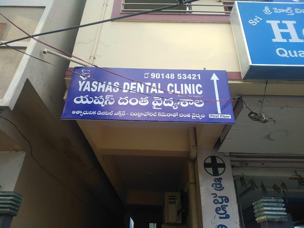 clinic-photo