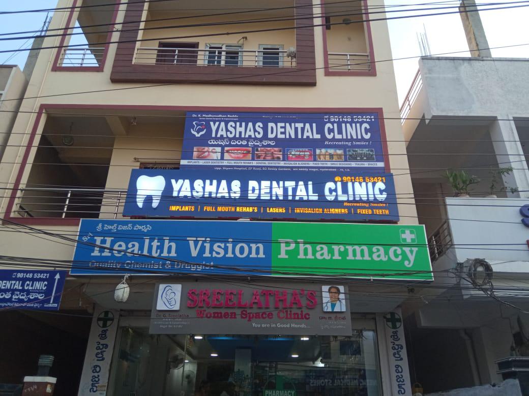 clinic-photo