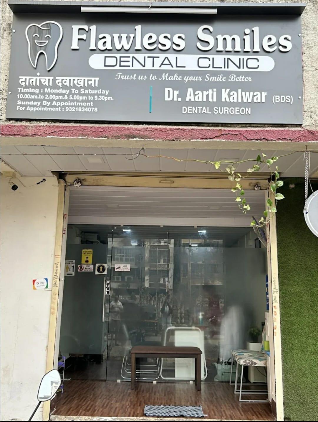 clinic-photo