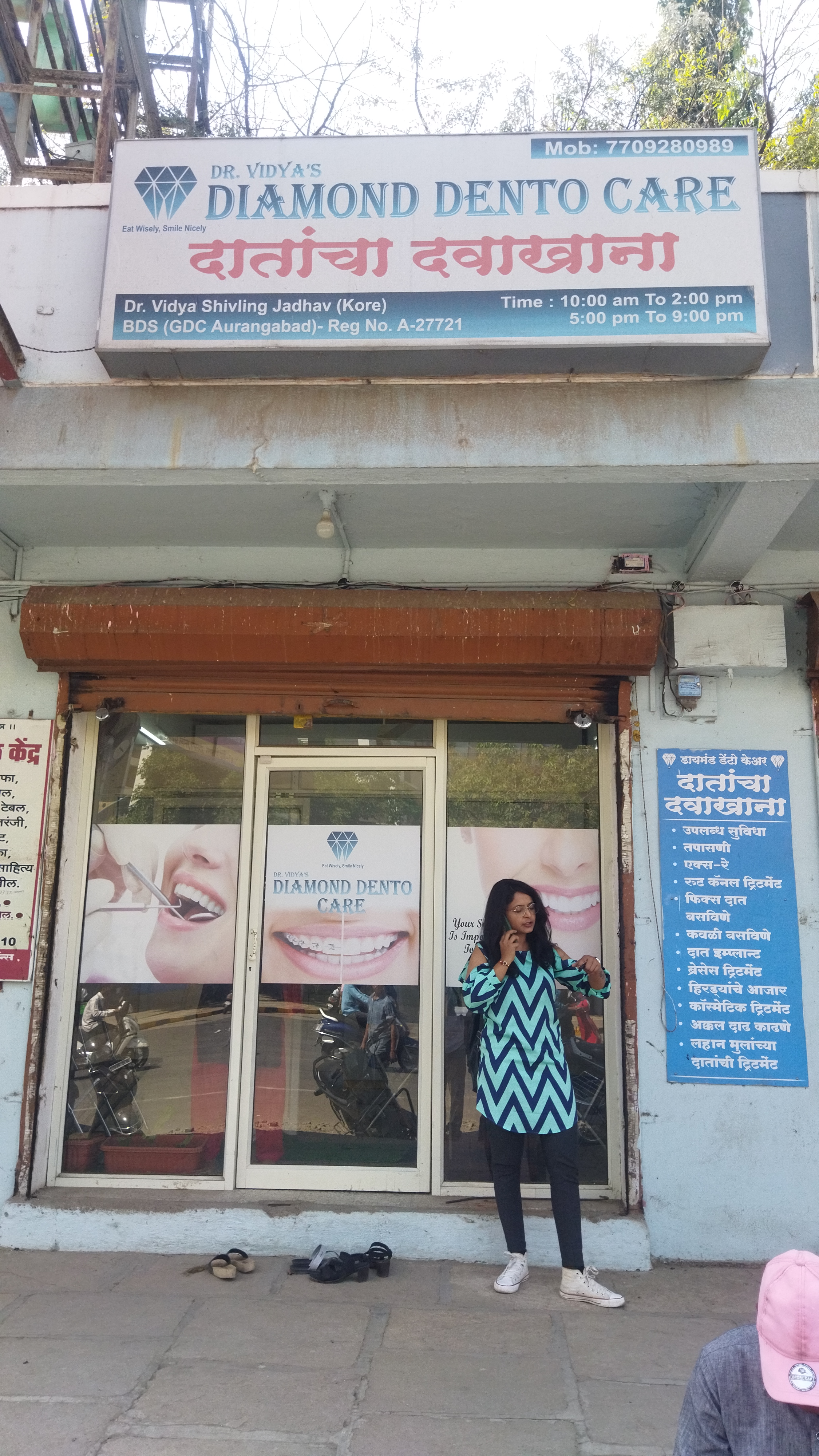 clinic-photo