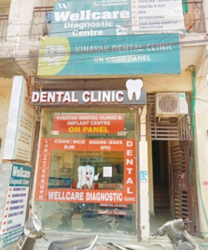 clinic-photo