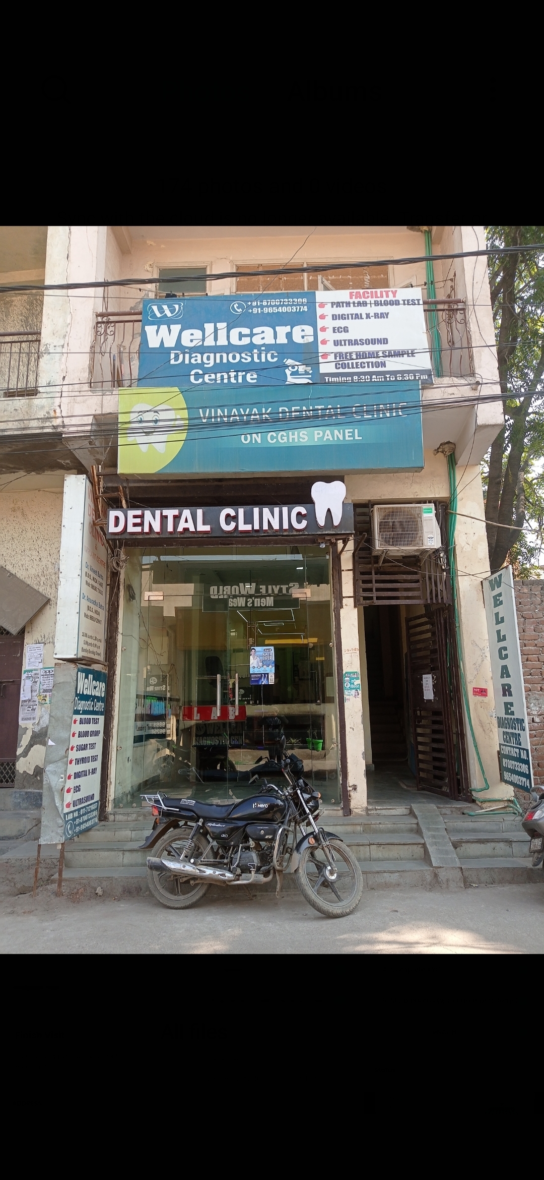 clinic-photo