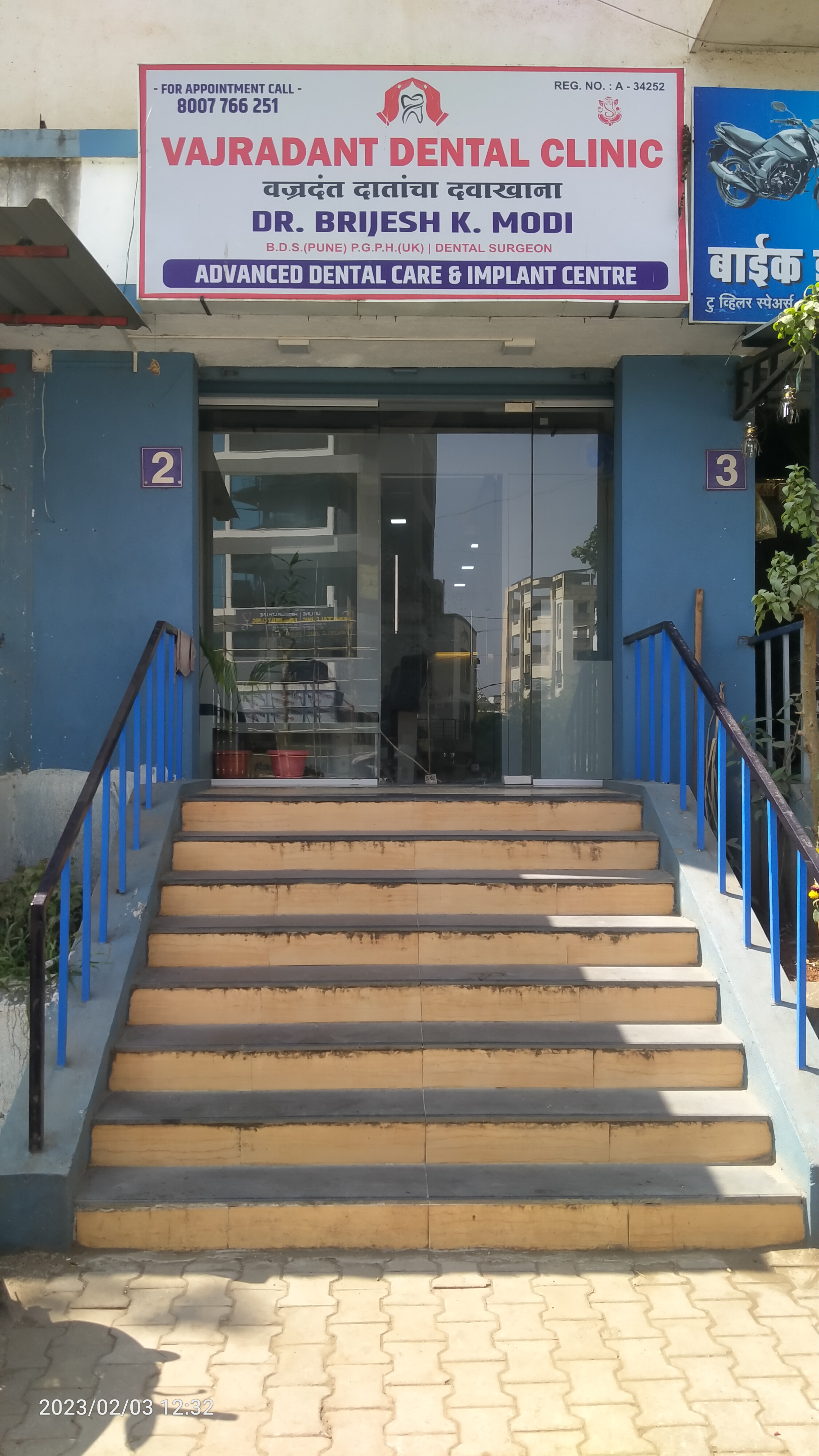 clinic-photo