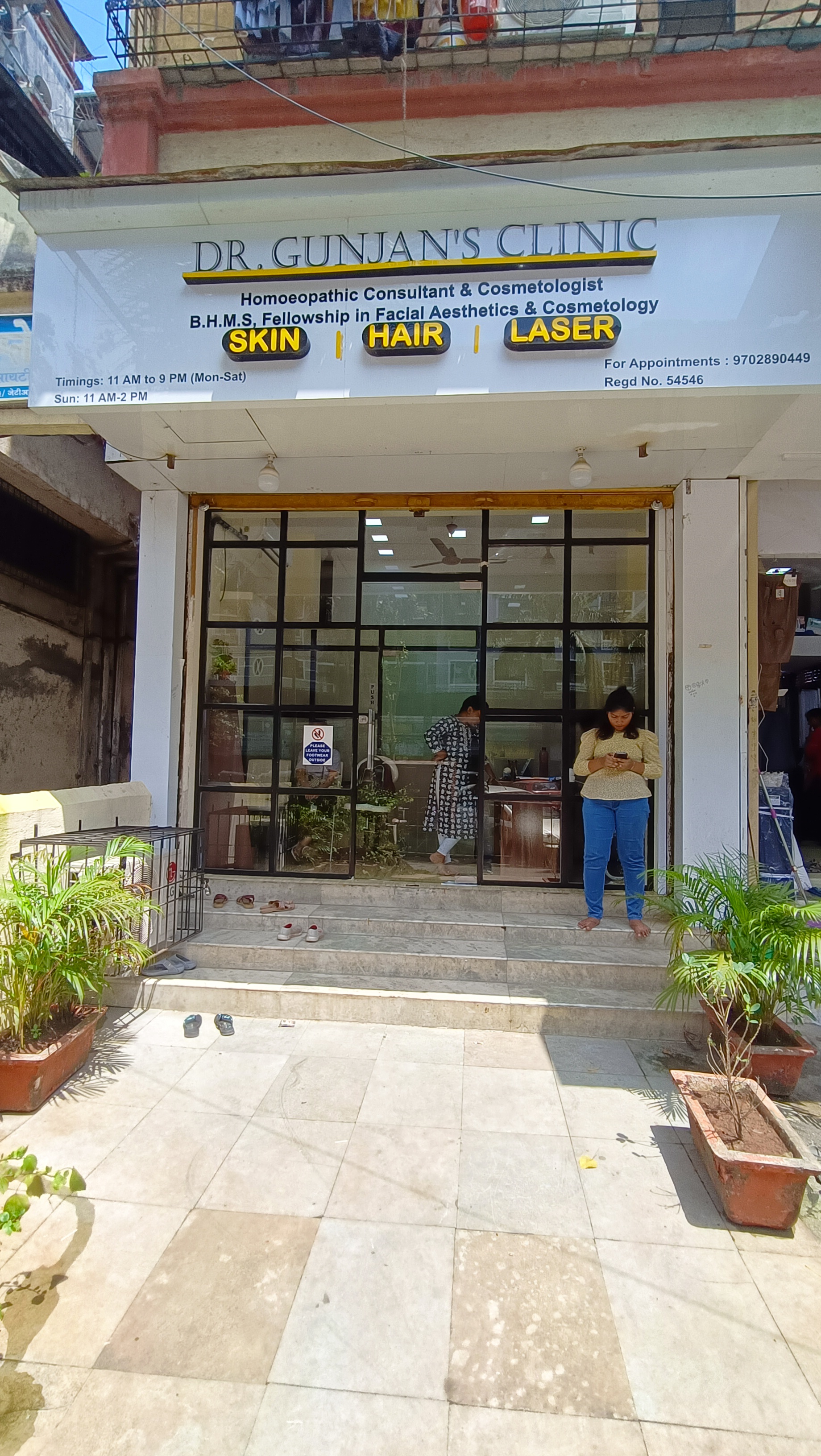 clinic-photo