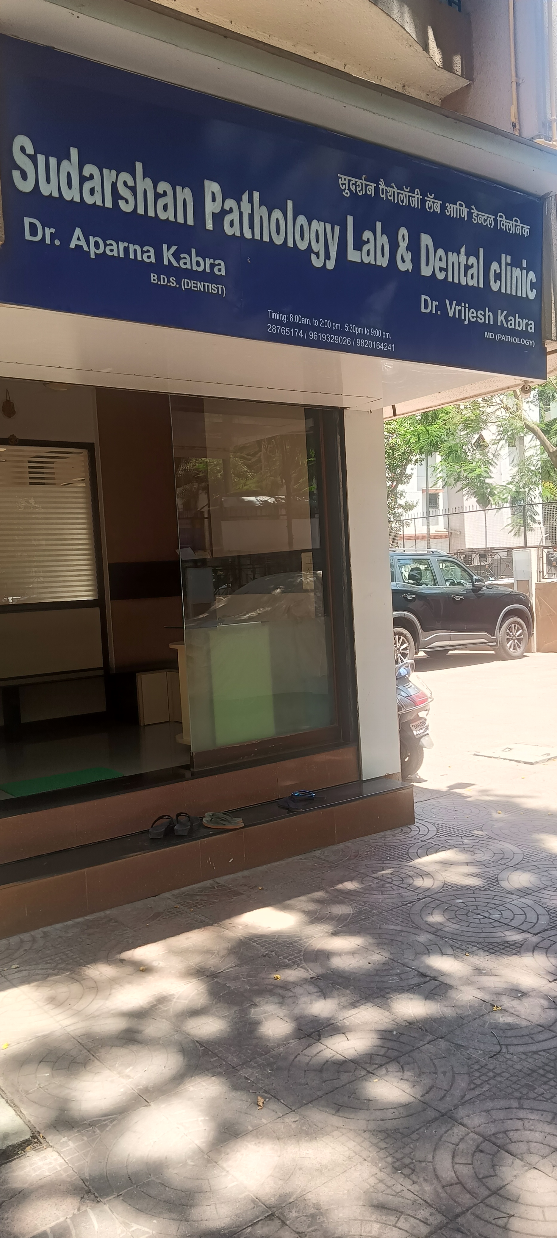 clinic-photo