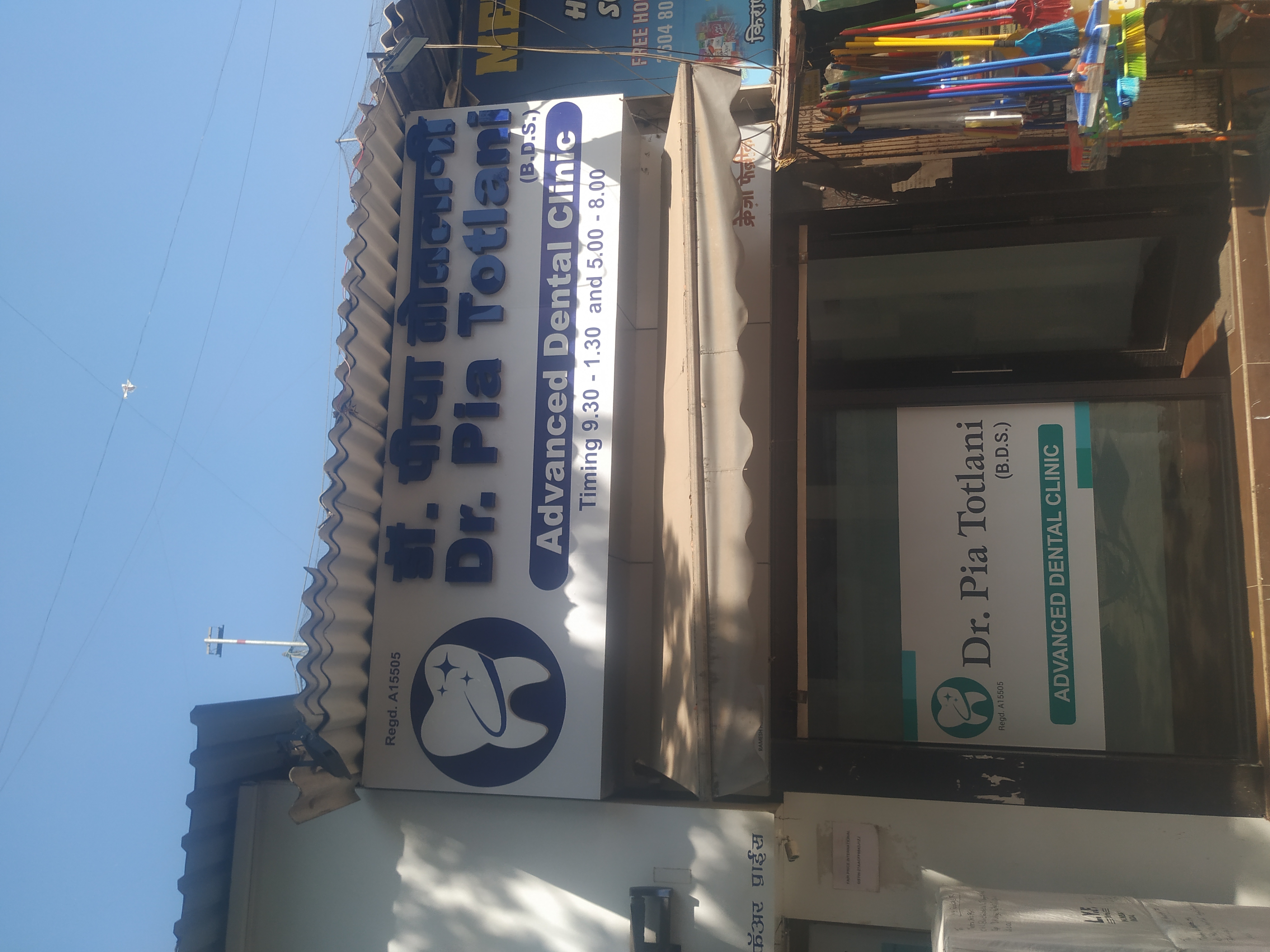 clinic-photo