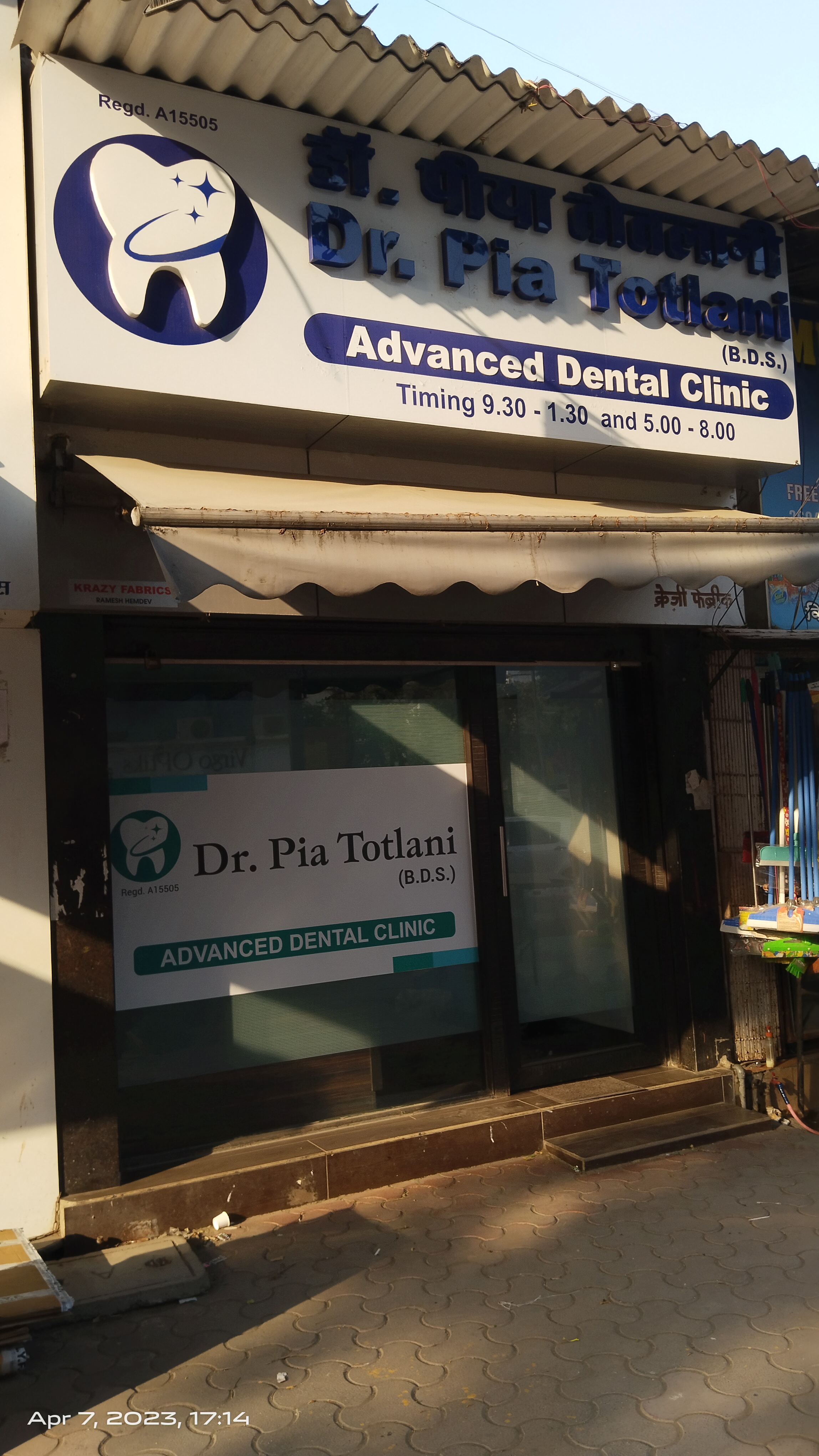 clinic-photo