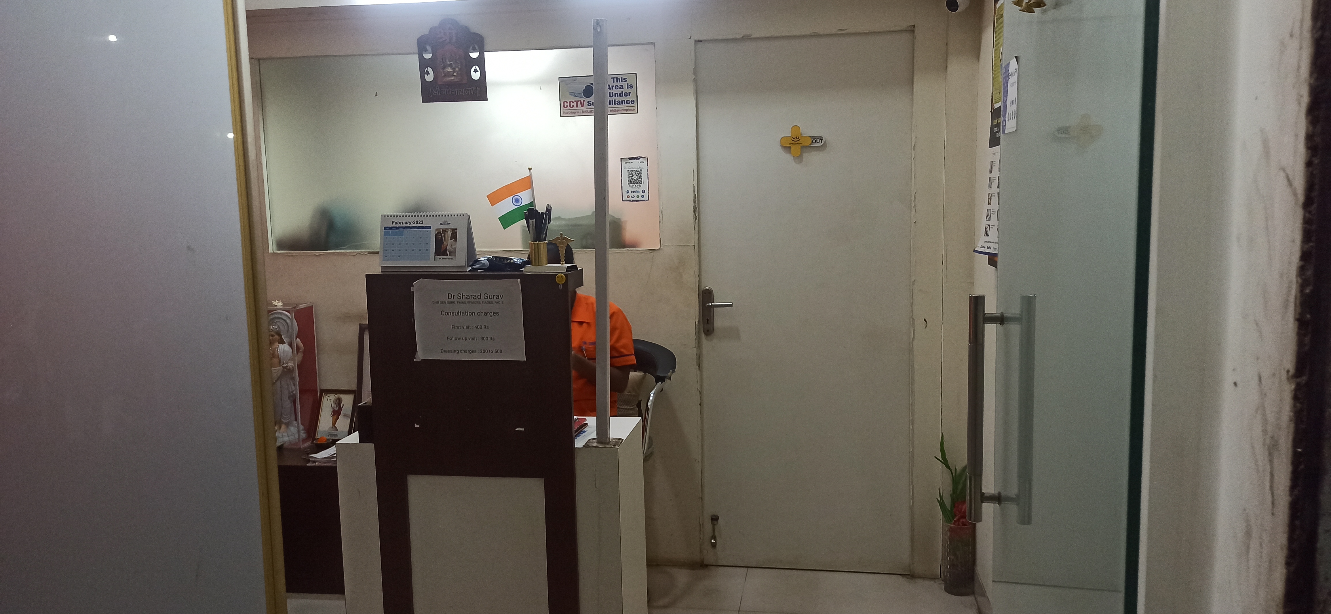 clinic-photo