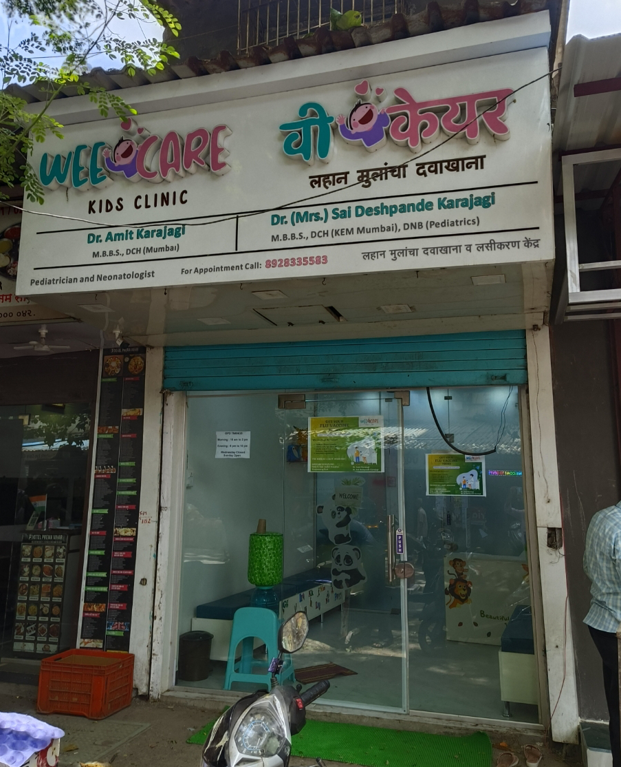 clinic-photo